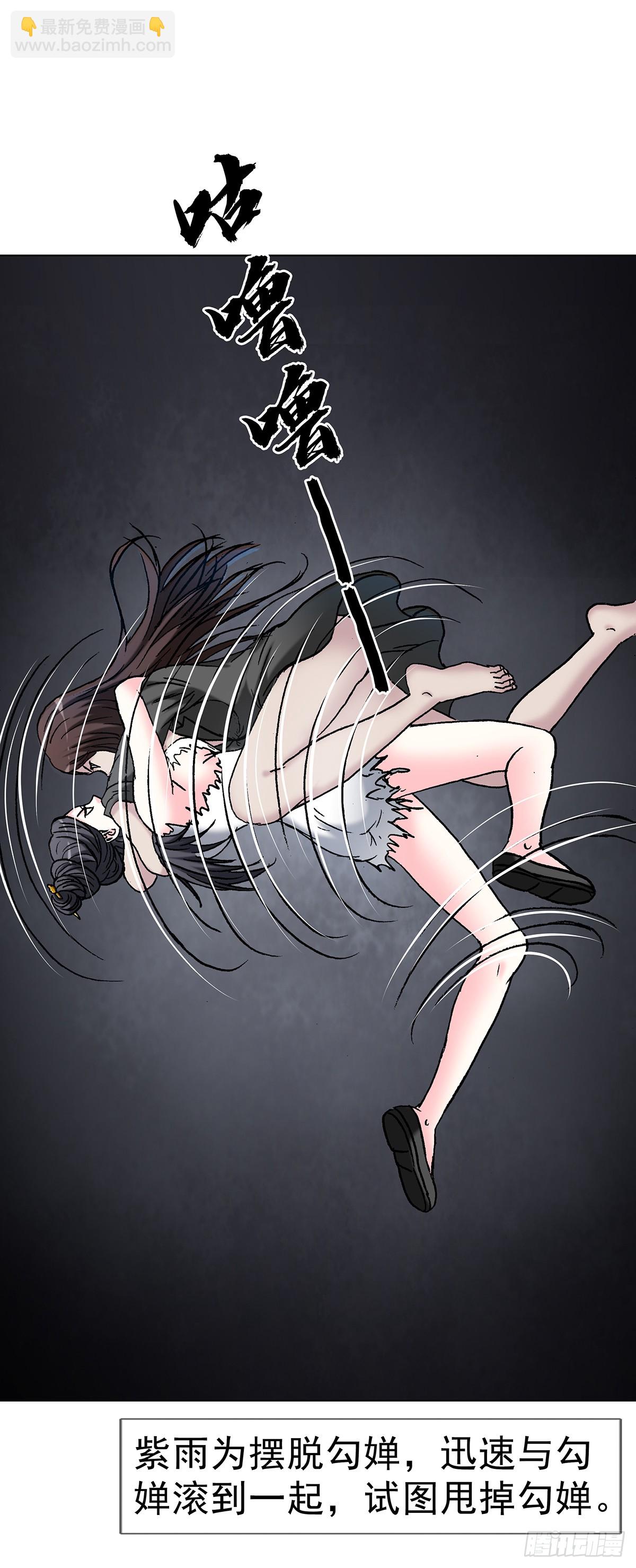 中國驚奇先生（神鬼七殺令） - 1715 茅山大亂鬥 - 7