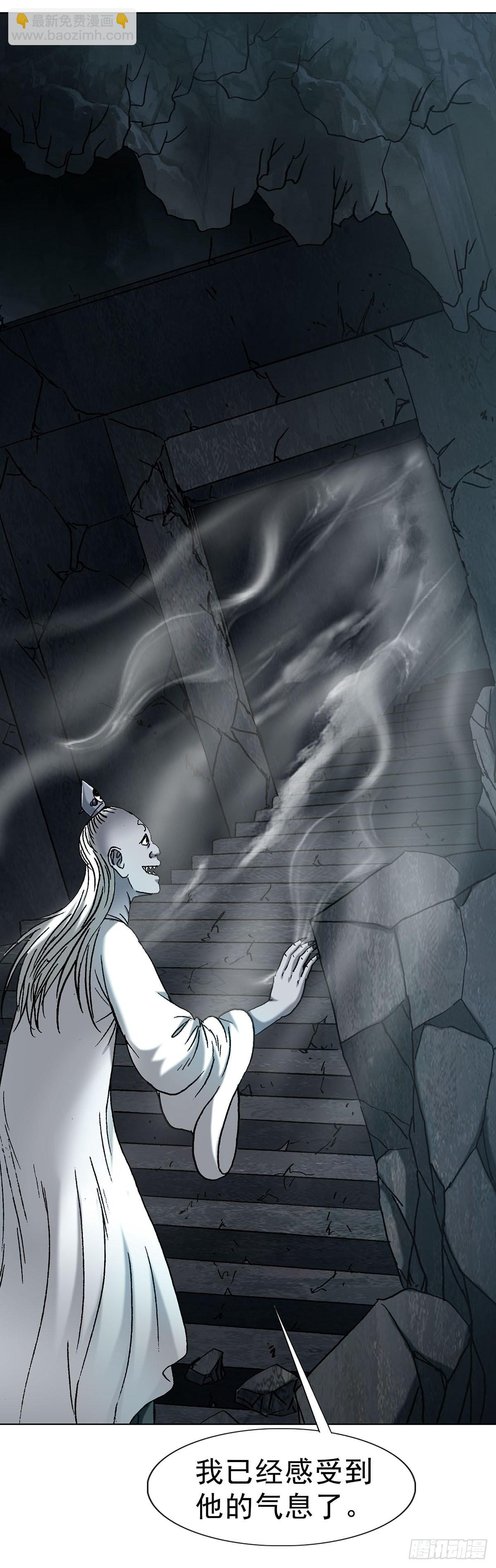 中國驚奇先生（神鬼七殺令） - 1717 決戰藏經閣 - 7