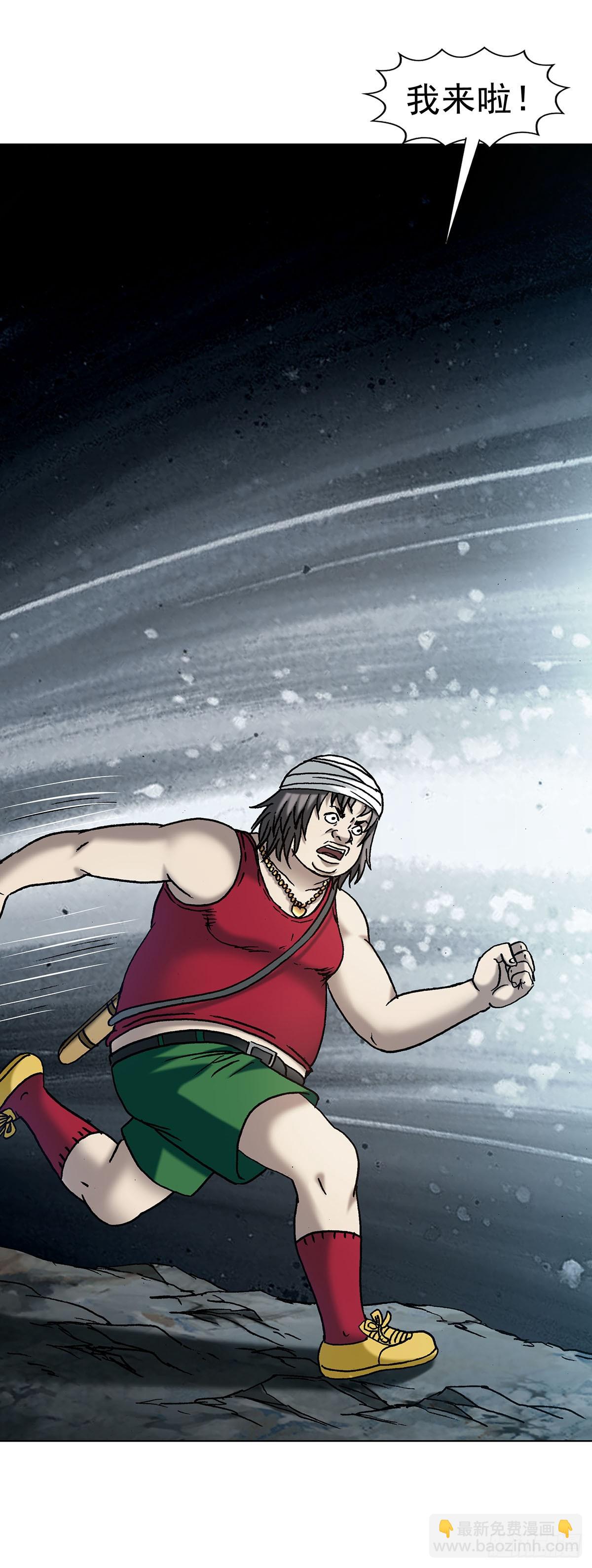 中國驚奇先生（神鬼七殺令） - 1717 決戰藏經閣 - 4