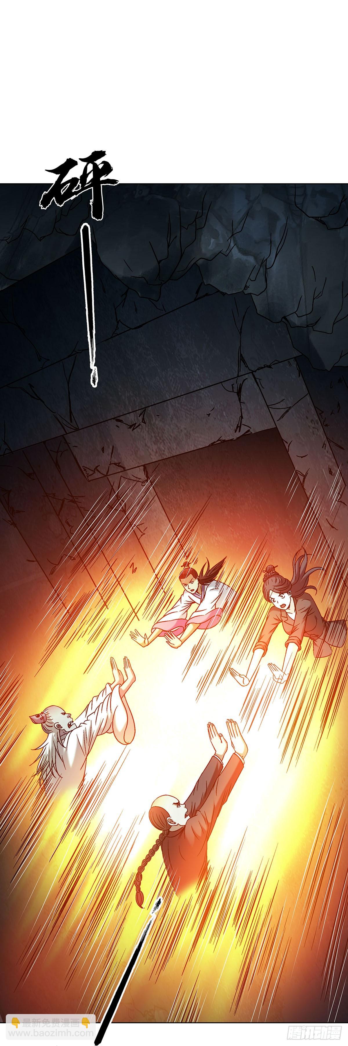 中國驚奇先生（神鬼七殺令） - 1717 決戰藏經閣 - 7