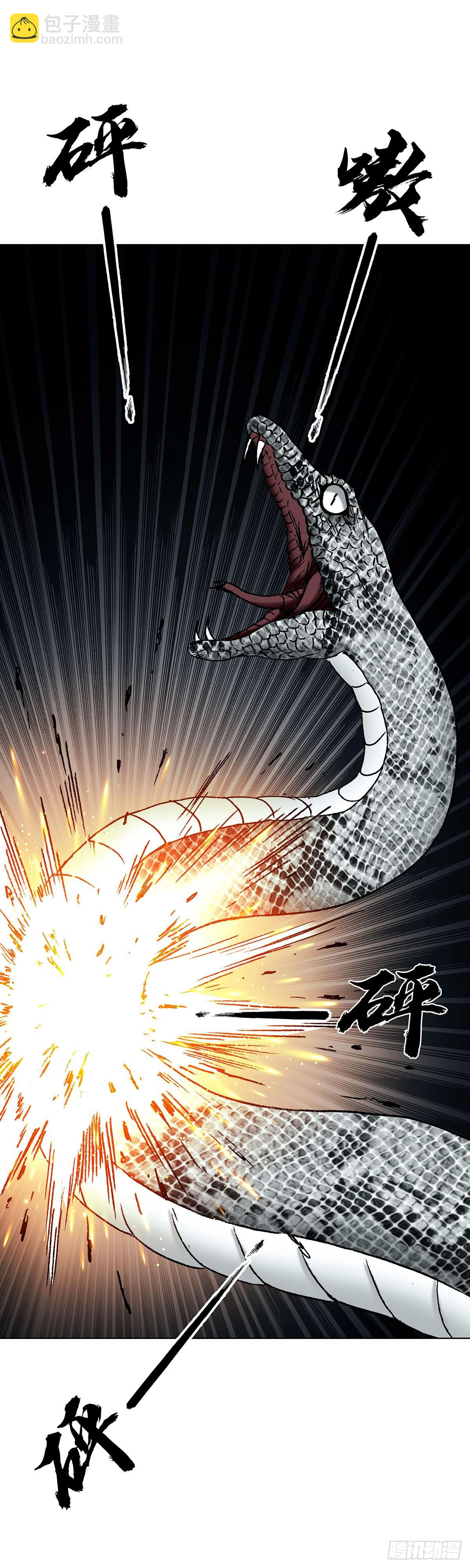 中國驚奇先生（神鬼七殺令） - 1719 私密空間 - 5