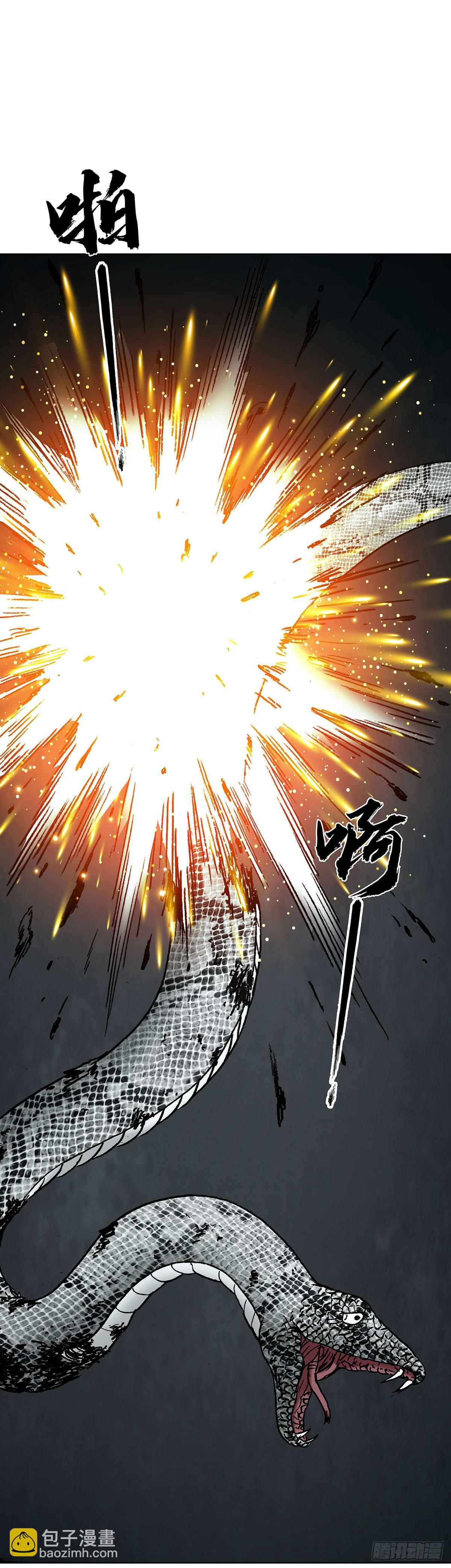 中國驚奇先生（神鬼七殺令） - 1719 私密空間 - 6