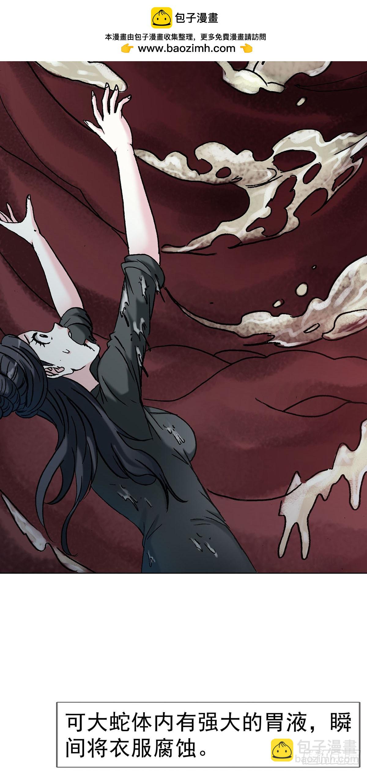 中國驚奇先生（神鬼七殺令） - 1719 私密空間 - 2