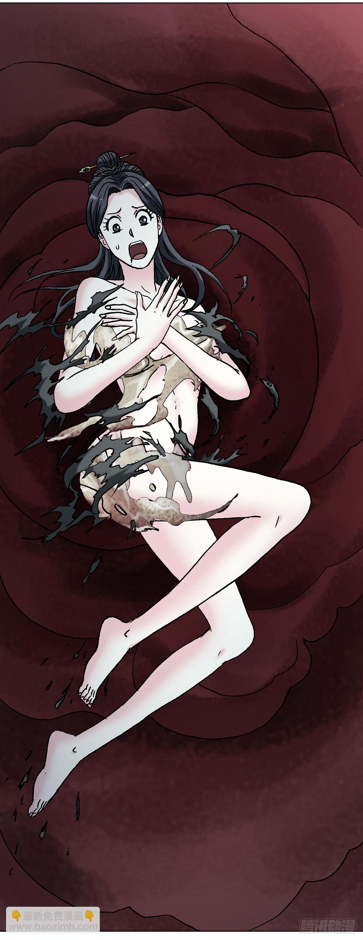 中國驚奇先生（神鬼七殺令） - 1719 私密空間 - 3