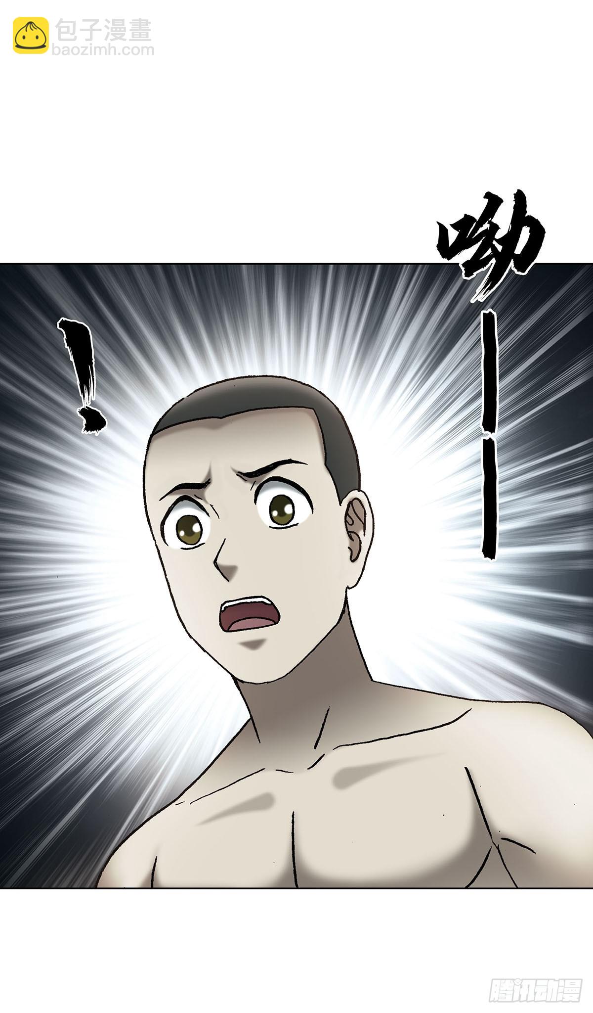 中國驚奇先生（神鬼七殺令） - 1719 私密空間 - 6