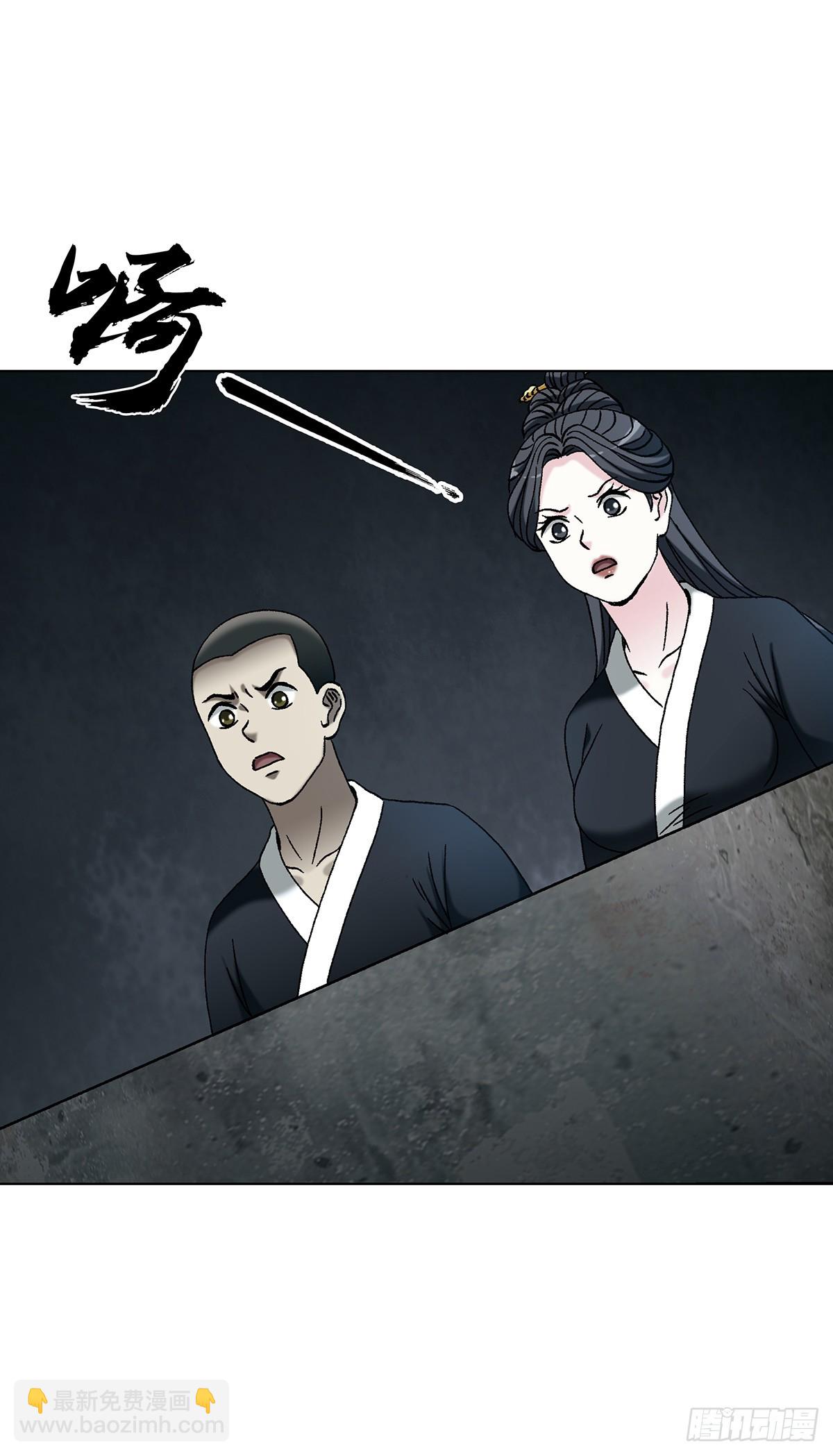 中國驚奇先生（神鬼七殺令） - 1721 最熟悉的陌生人 - 1