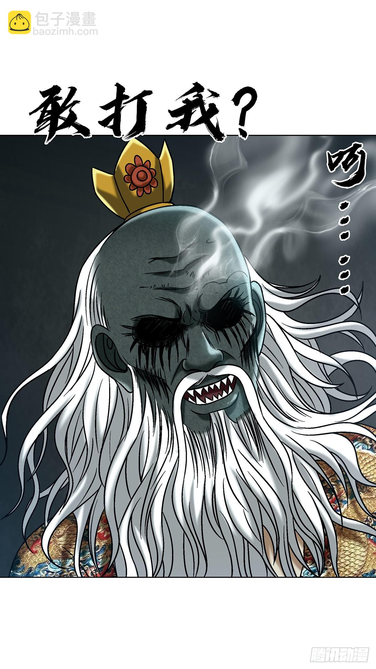 中國驚奇先生（神鬼七殺令） - 1721 最熟悉的陌生人 - 5