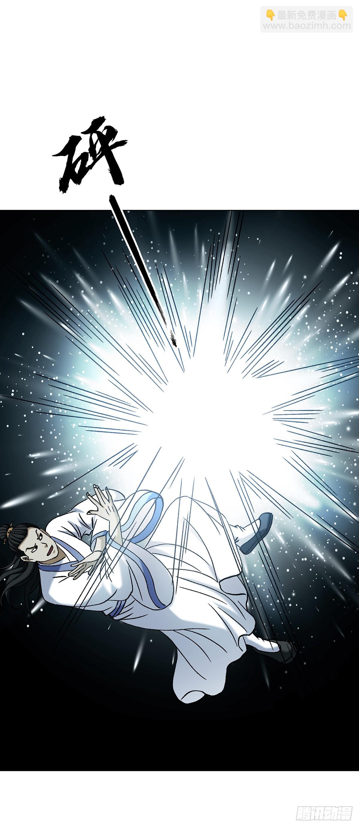 中國驚奇先生（神鬼七殺令） - 1723 師徒決裂 - 1