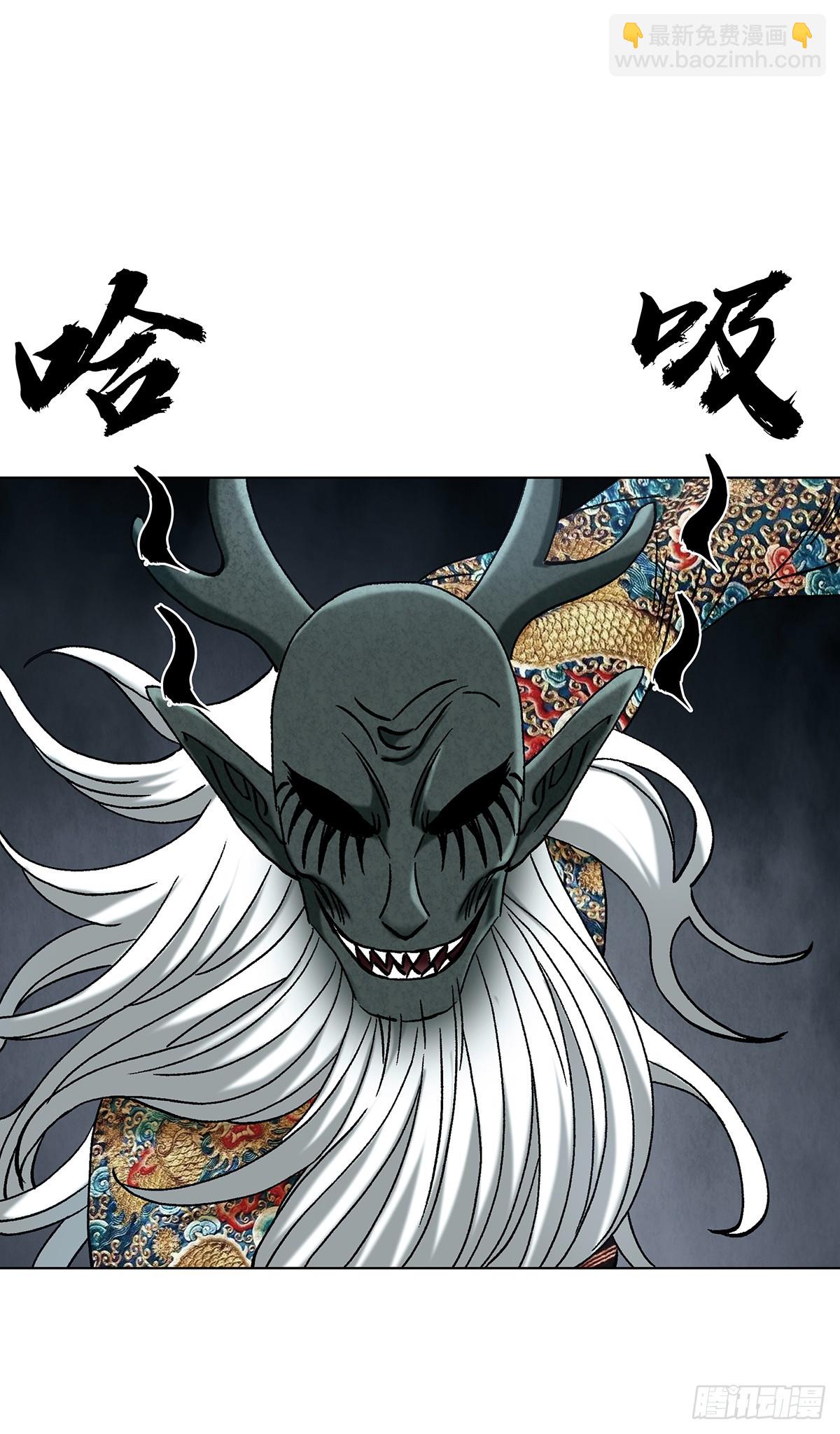 中國驚奇先生（神鬼七殺令） - 1723 師徒決裂 - 4