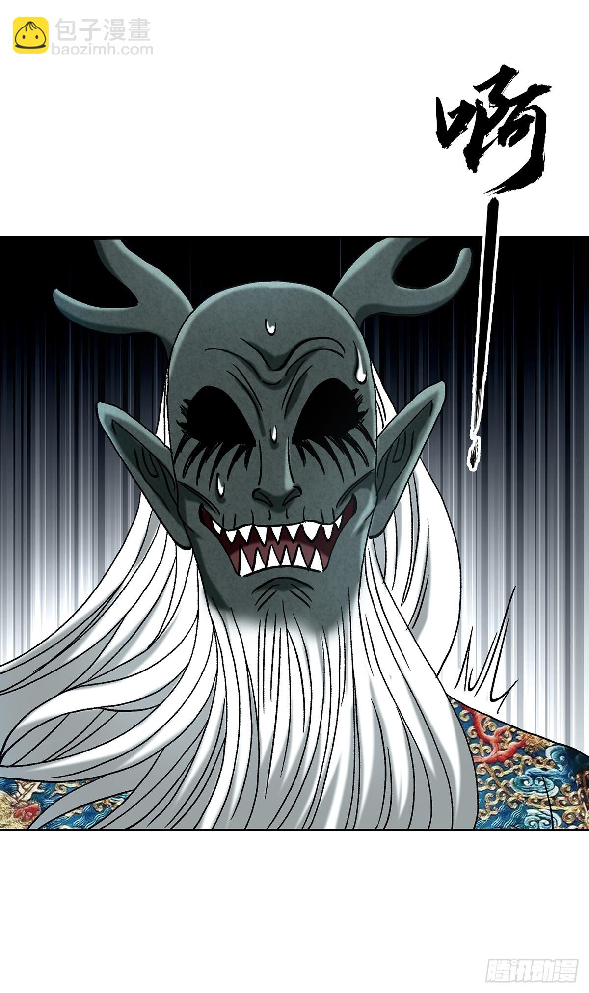 中國驚奇先生（神鬼七殺令） - 1723 師徒決裂 - 5