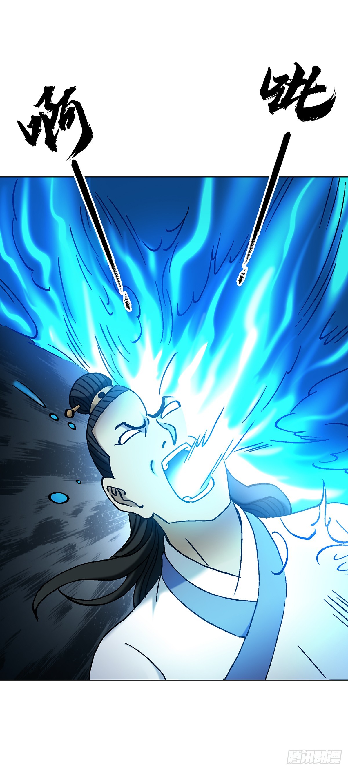 中國驚奇先生（神鬼七殺令） - 1723 師徒決裂 - 3