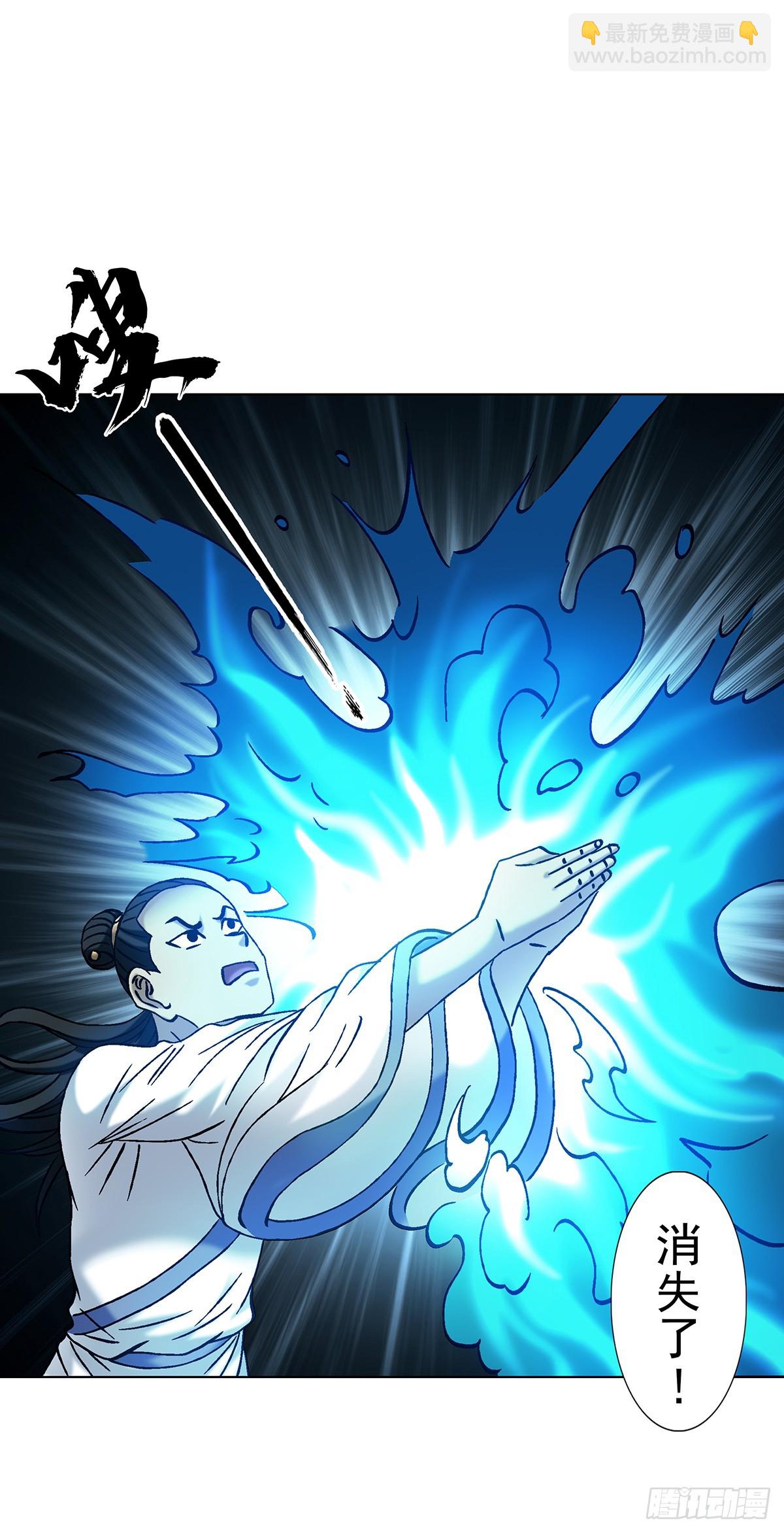 中國驚奇先生（神鬼七殺令） - 1723 師徒決裂 - 5