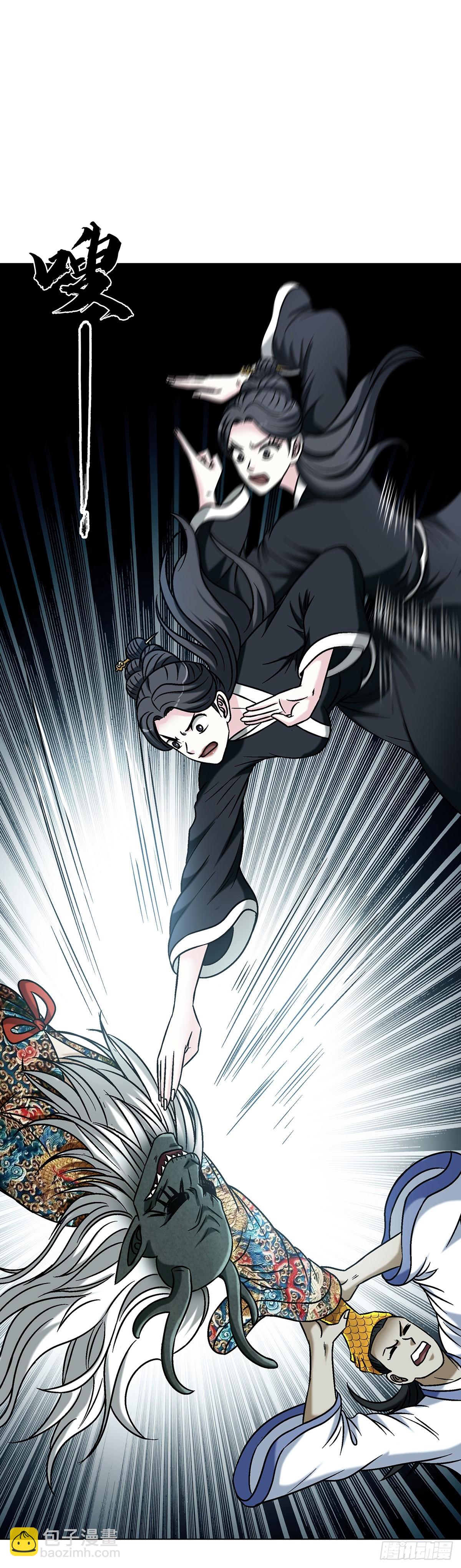 中國驚奇先生（神鬼七殺令） - 1723 師徒決裂 - 1