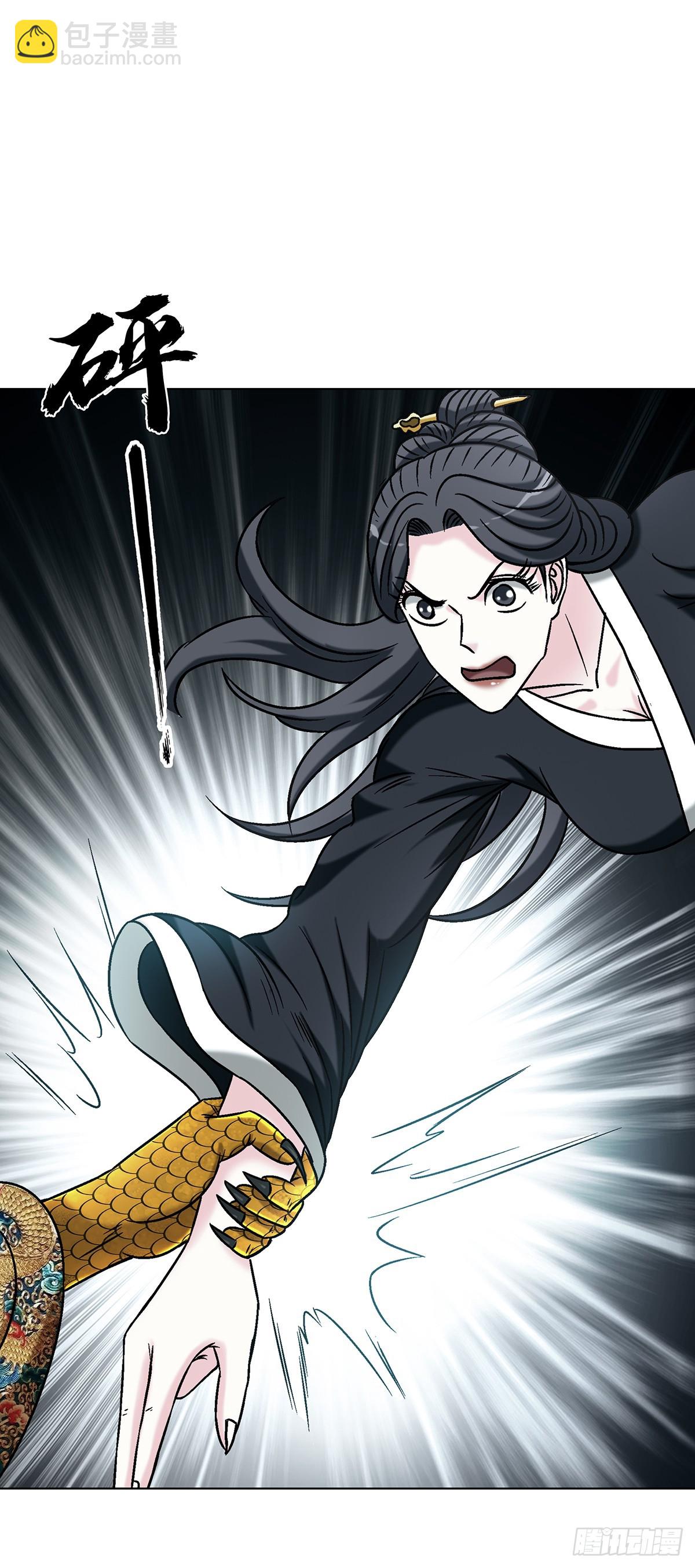 中國驚奇先生（神鬼七殺令） - 1723 師徒決裂 - 2