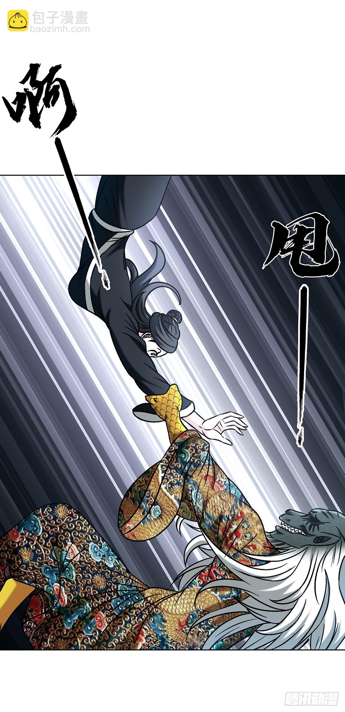 中國驚奇先生（神鬼七殺令） - 1723 師徒決裂 - 3