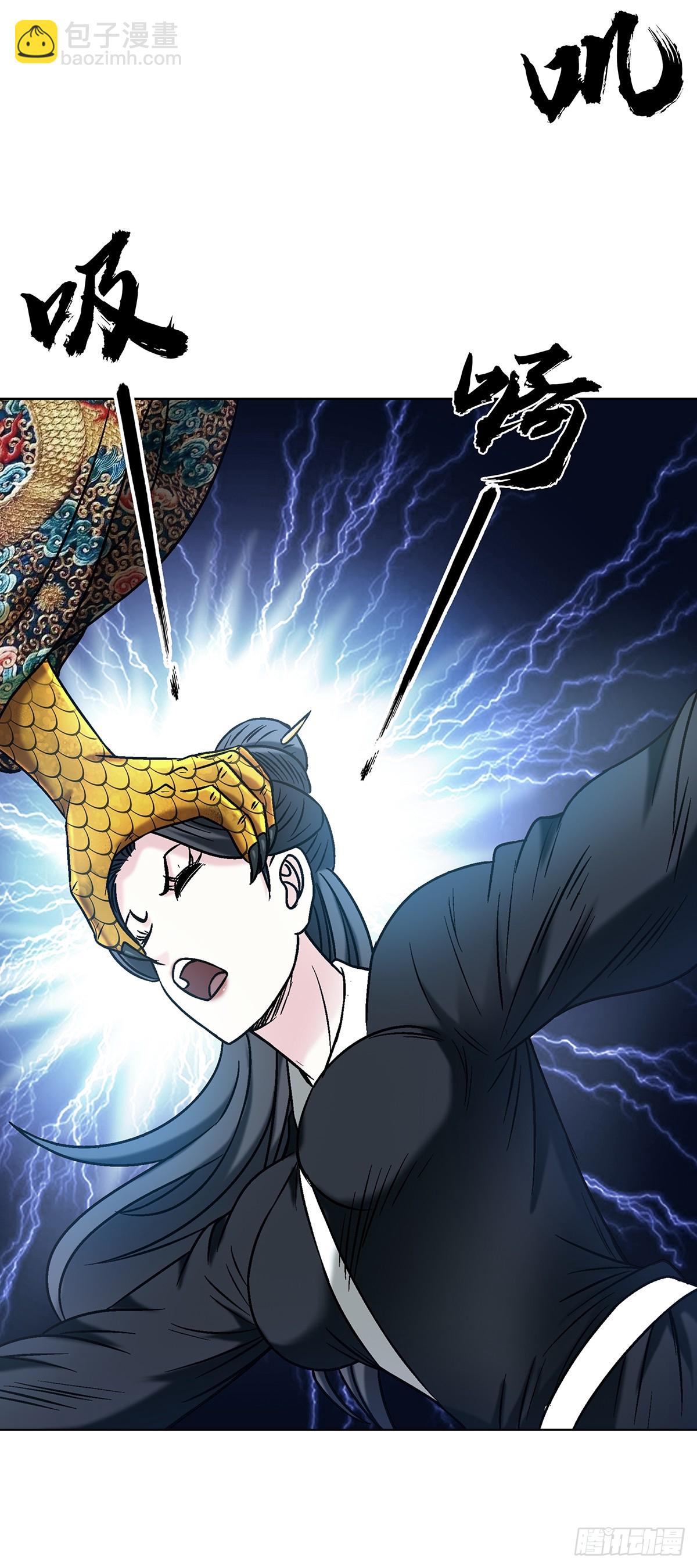 中國驚奇先生（神鬼七殺令） - 1723 師徒決裂 - 5