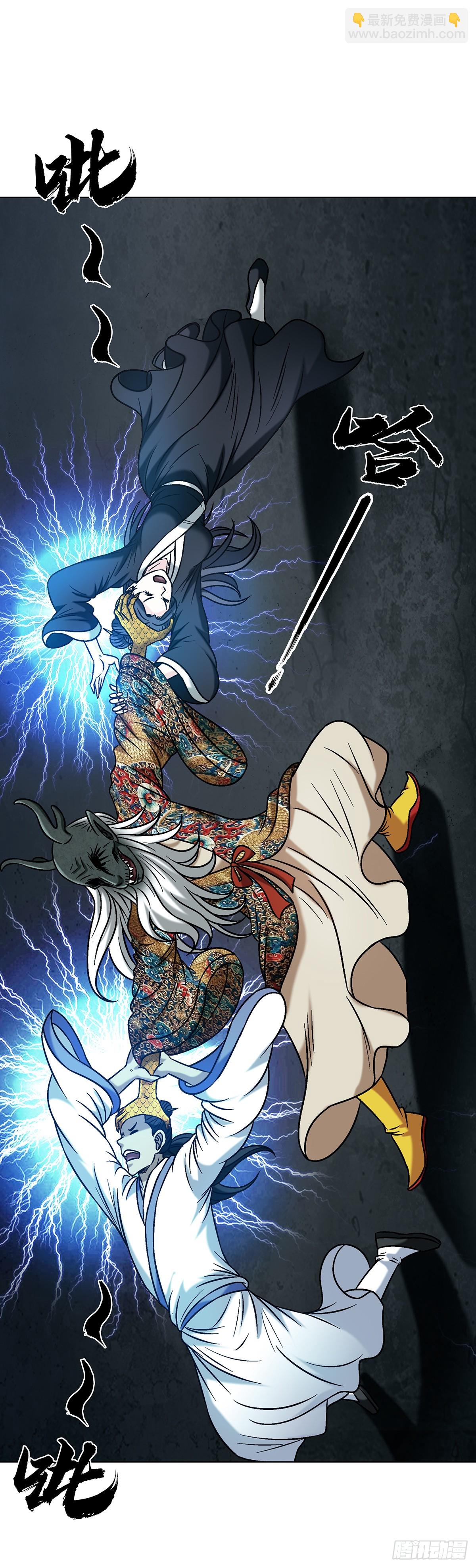 中國驚奇先生（神鬼七殺令） - 1723 師徒決裂 - 6