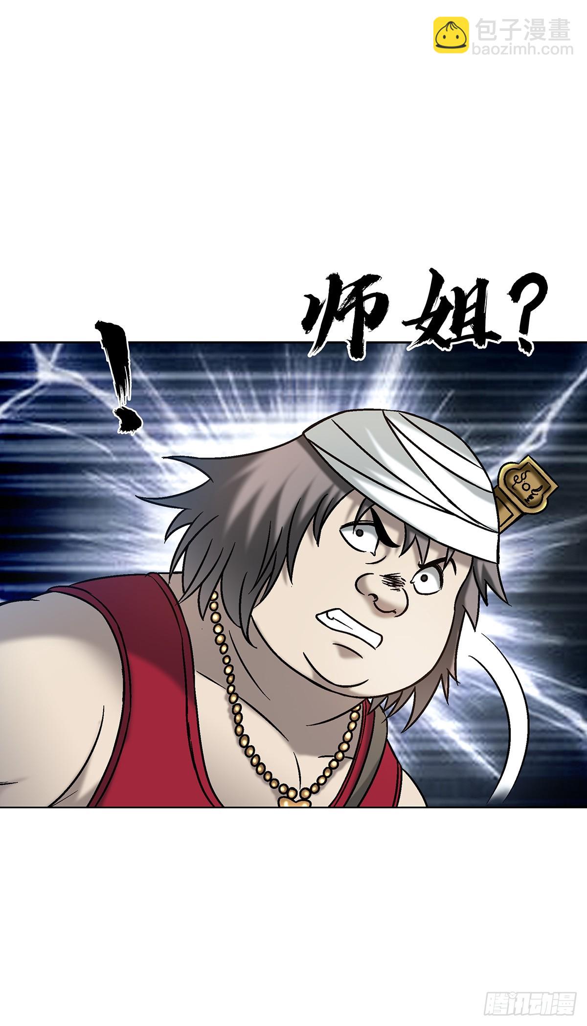 中國驚奇先生（神鬼七殺令） - 1723 師徒決裂 - 1