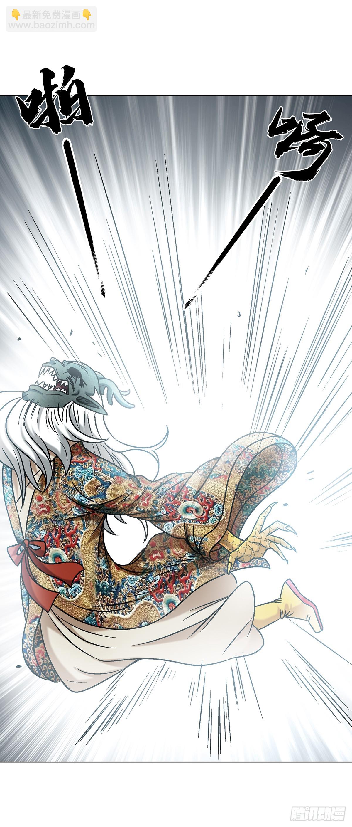 中國驚奇先生（神鬼七殺令） - 1723 師徒決裂 - 7