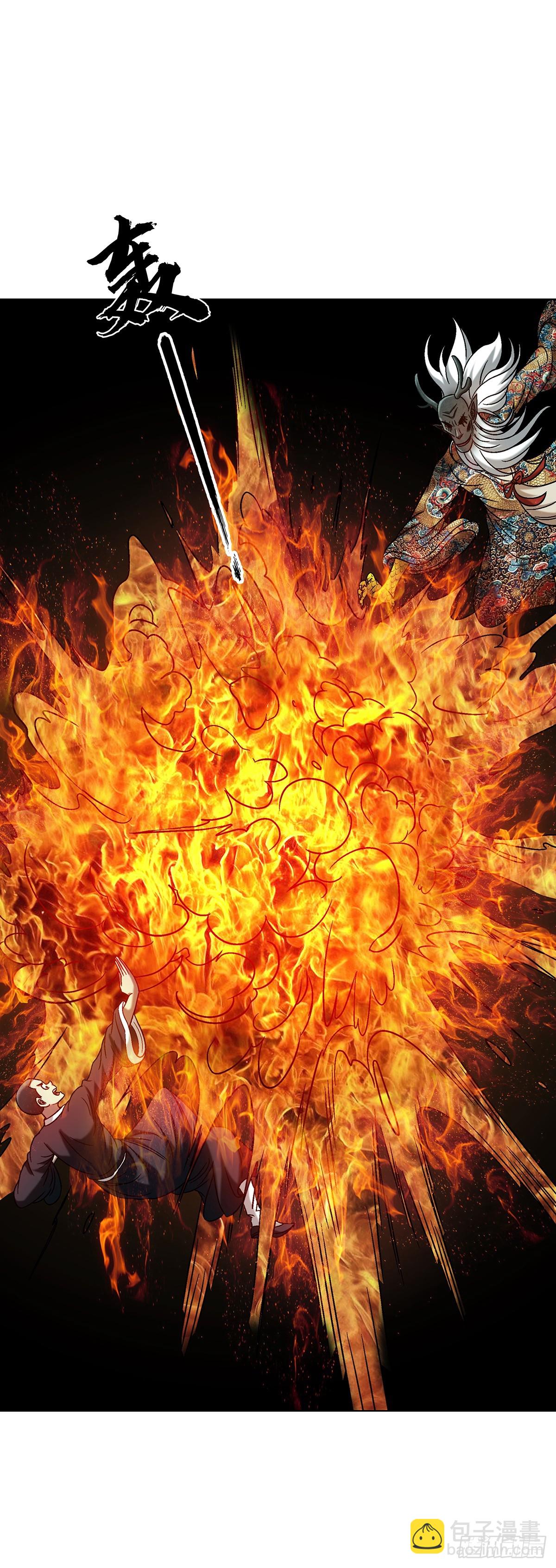 中國驚奇先生（神鬼七殺令） - 1723 師徒決裂 - 5