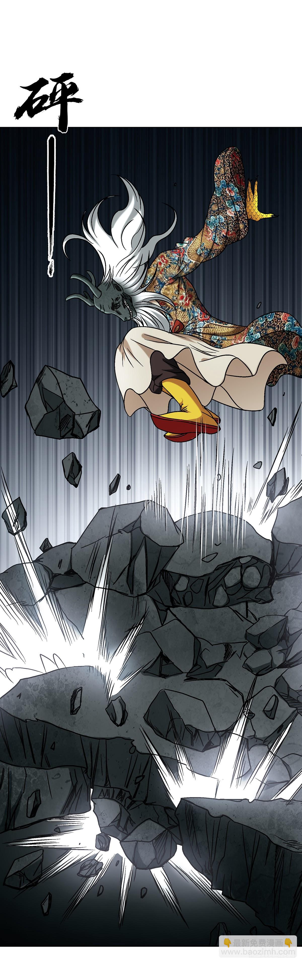 中國驚奇先生（神鬼七殺令） - 1723 師徒決裂 - 2