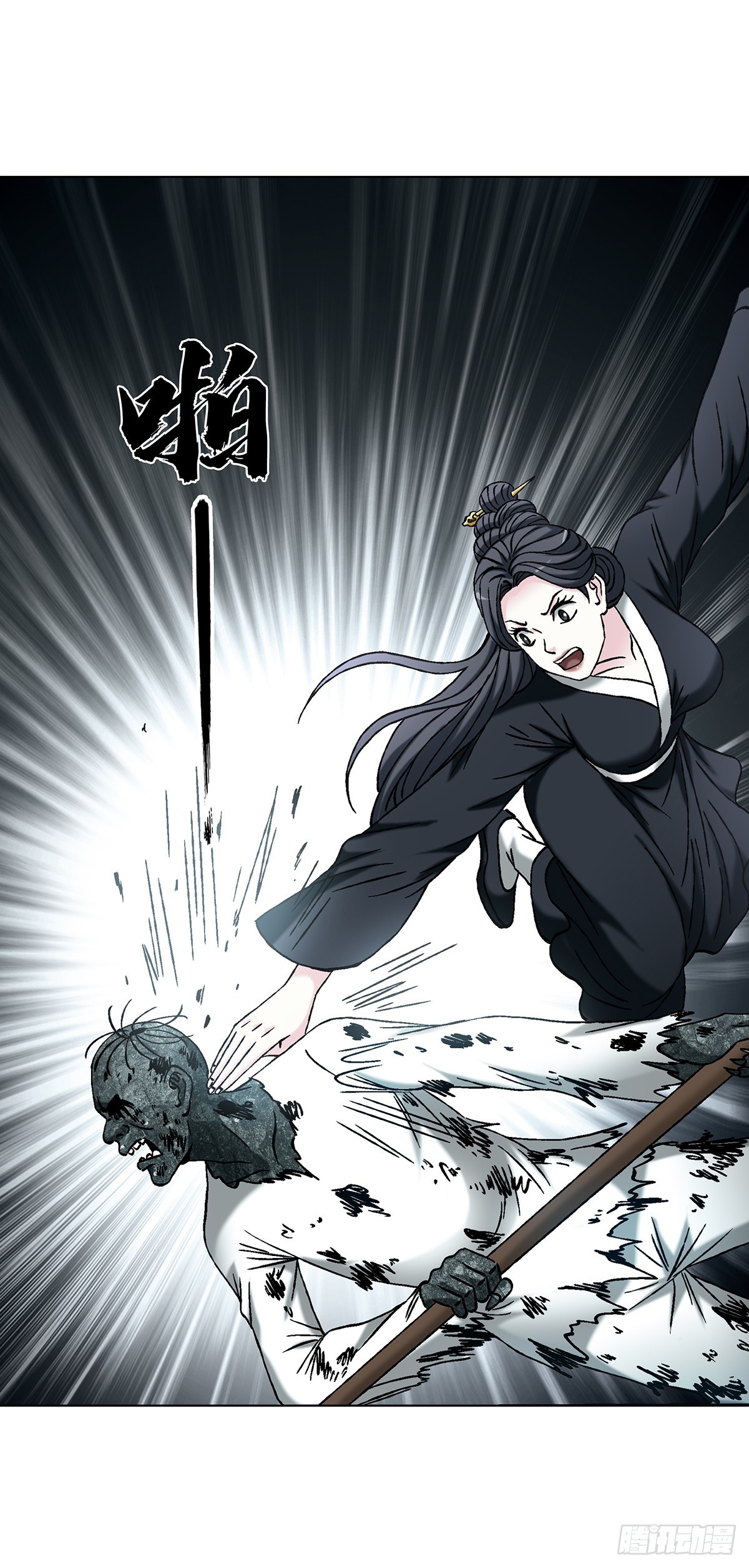 中國驚奇先生（神鬼七殺令） - 1725 開山屠龍陣 - 2
