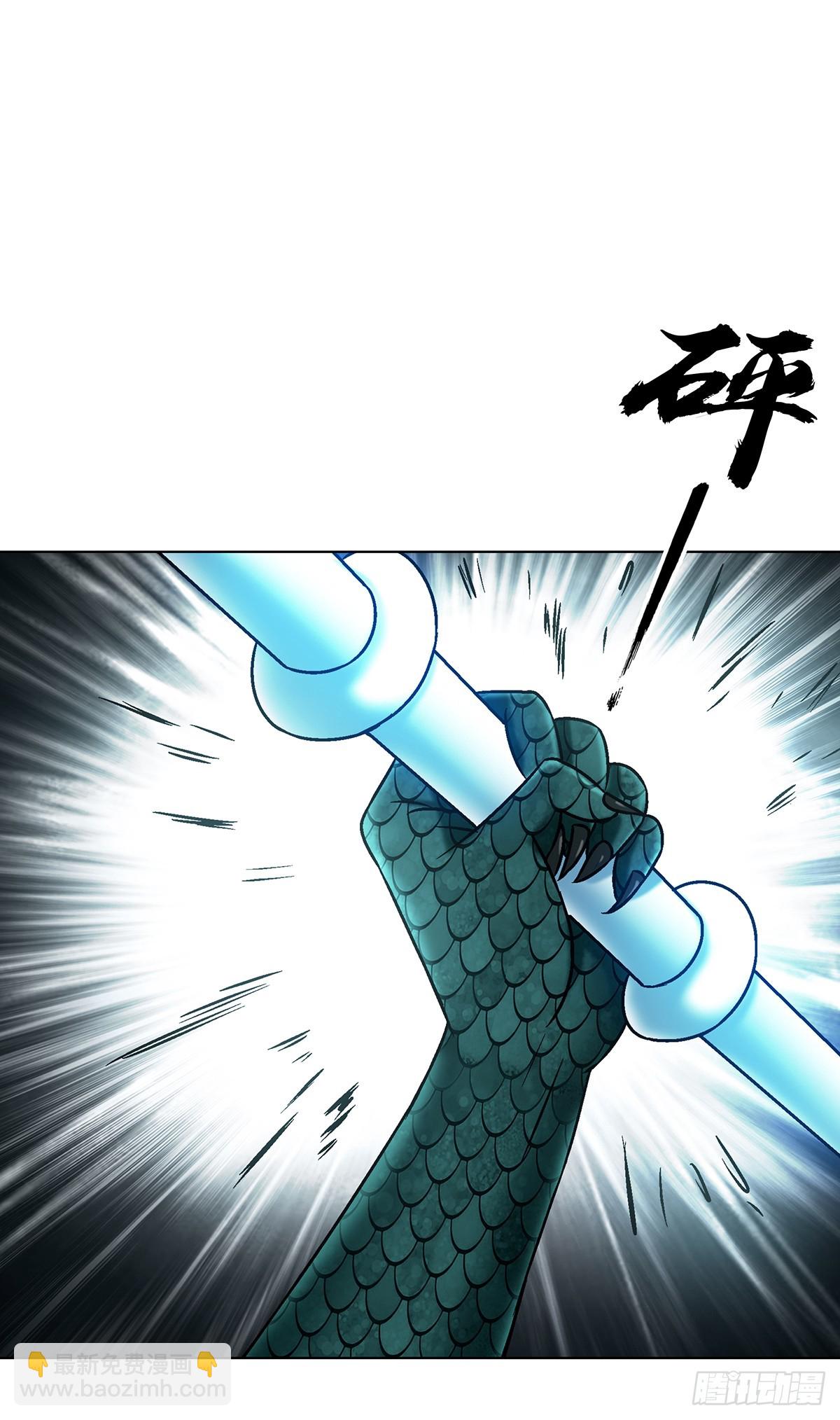 中國驚奇先生（神鬼七殺令） - 1727 大戰黑狐娘子 - 4