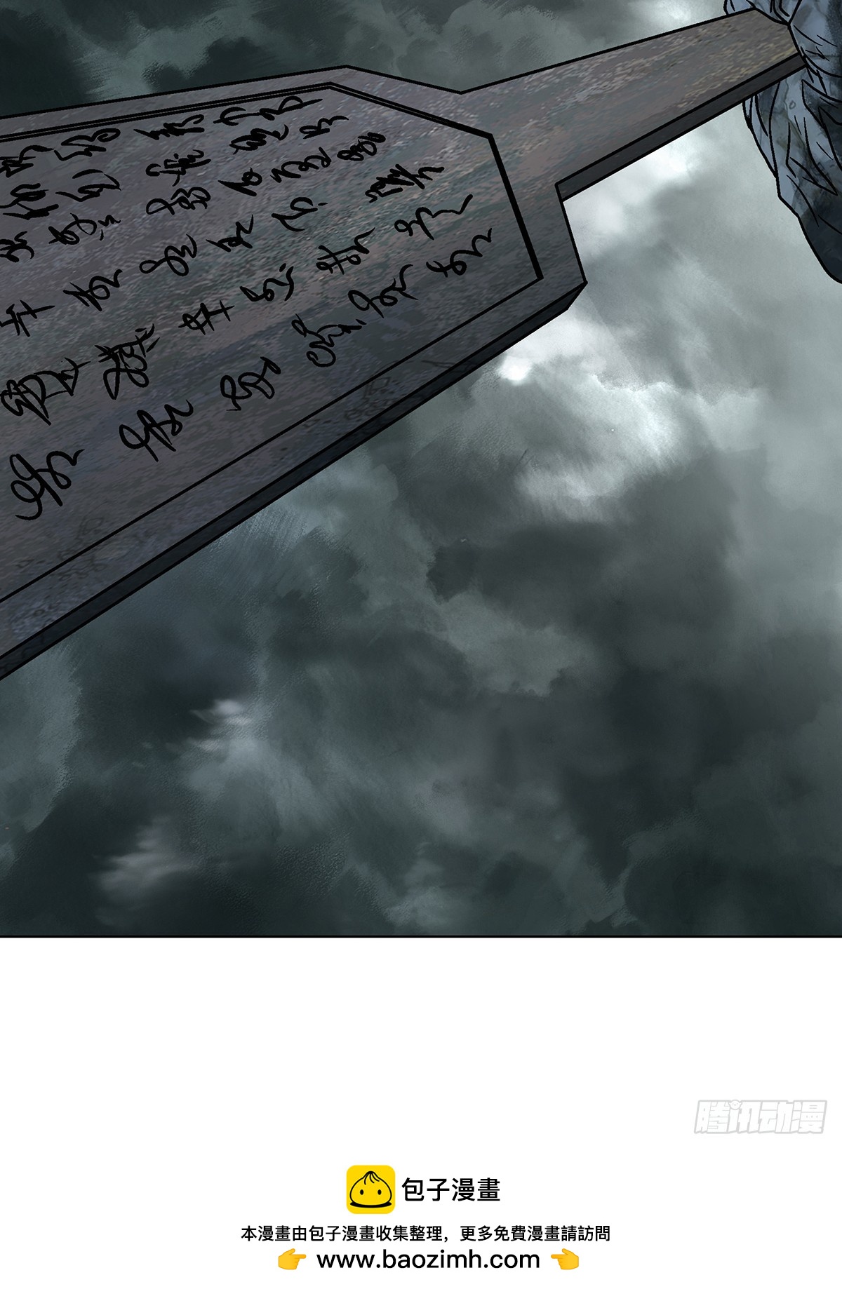 中國驚奇先生（神鬼七殺令） - 1727 大戰黑狐娘子 - 7