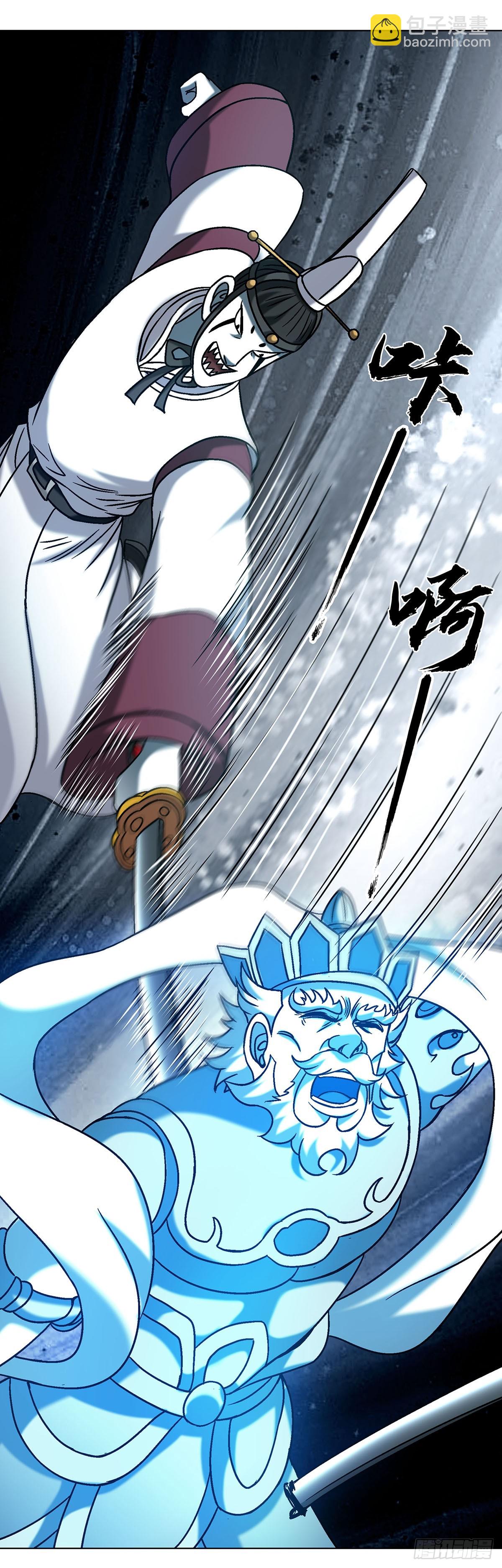 中國驚奇先生（神鬼七殺令） - 1731 刀光劍影 - 5