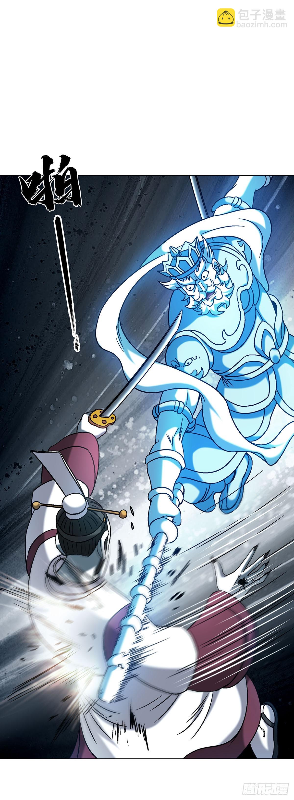 中國驚奇先生（神鬼七殺令） - 1731 刀光劍影 - 6