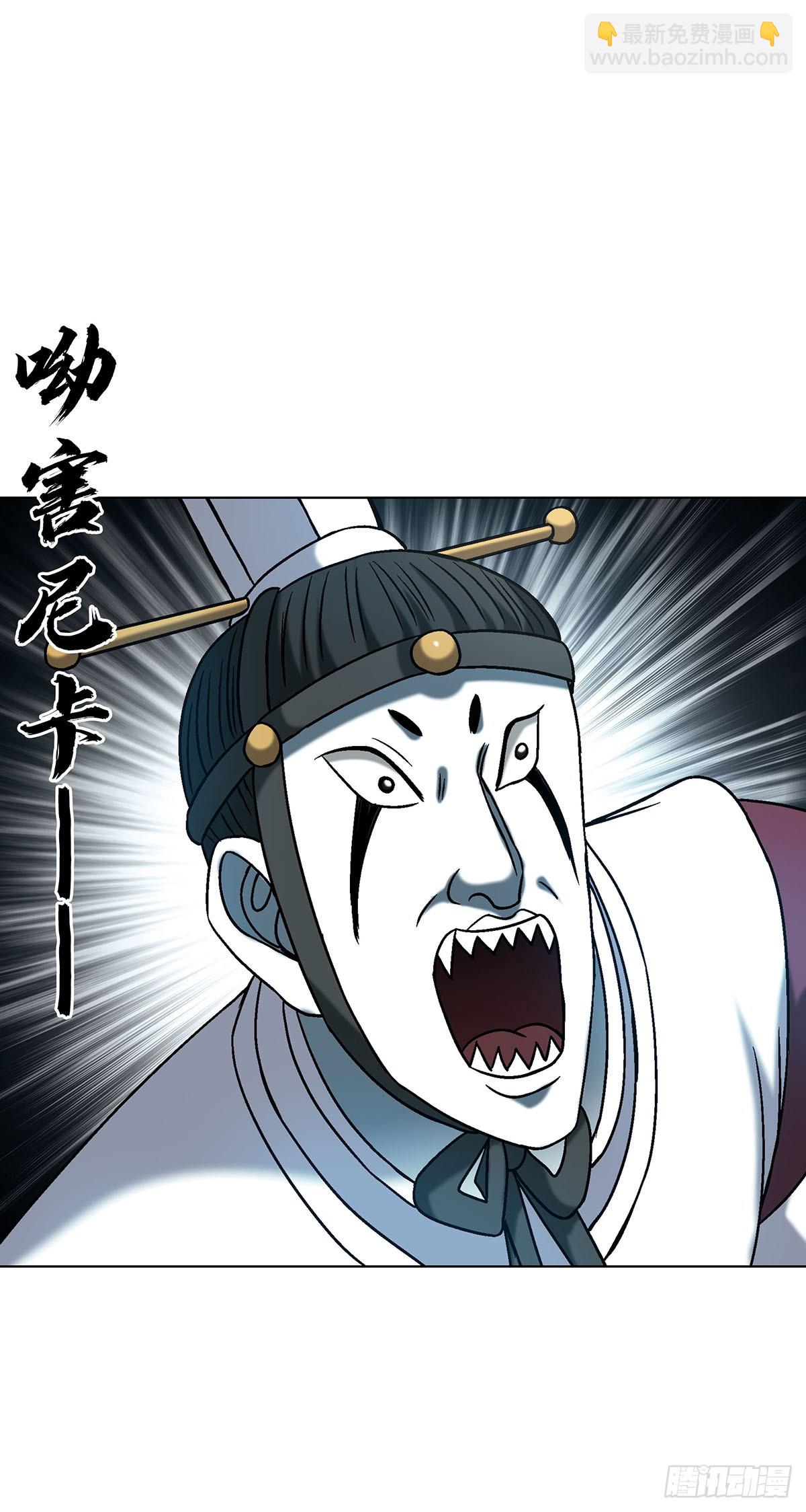 中國驚奇先生（神鬼七殺令） - 1731 刀光劍影 - 7