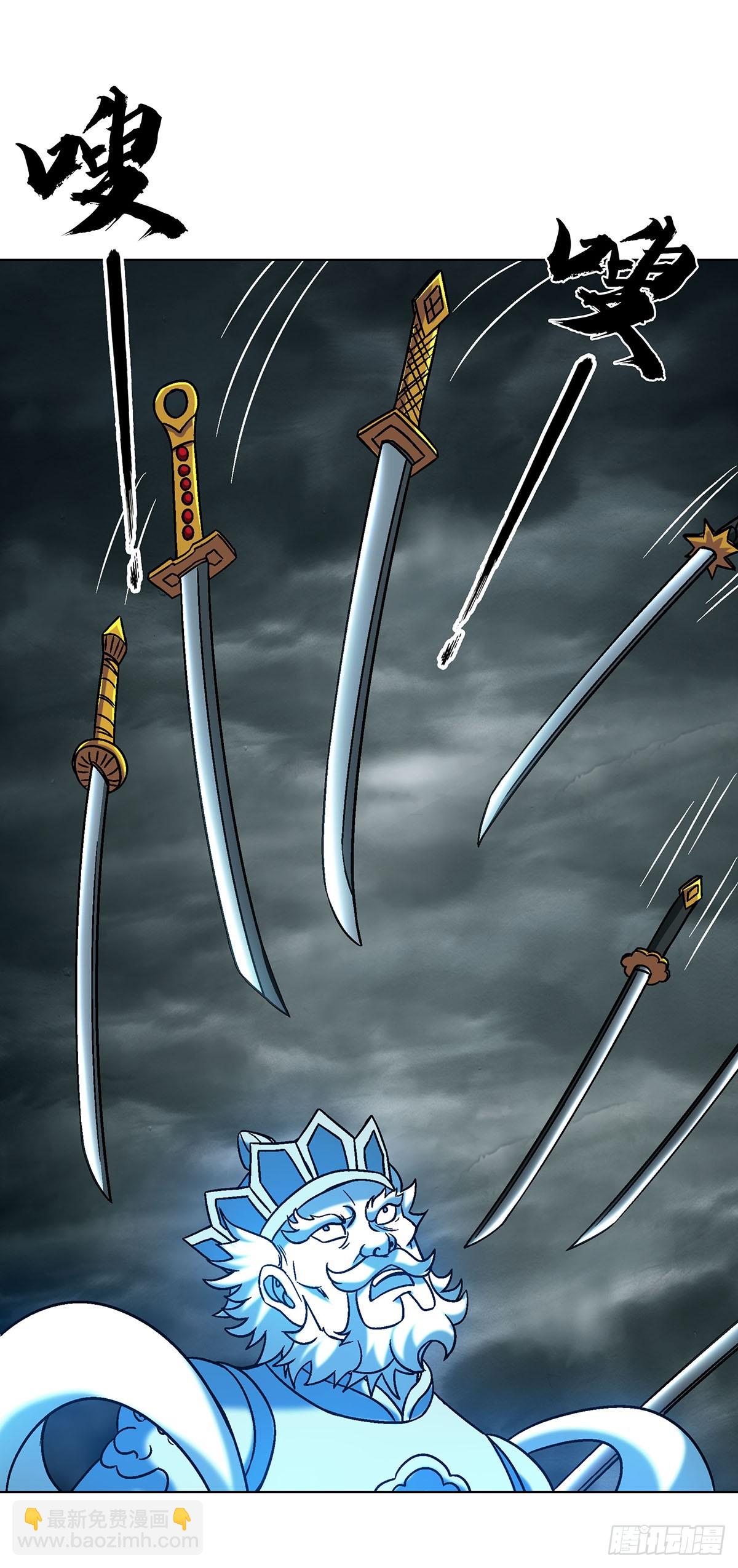 中國驚奇先生（神鬼七殺令） - 1731 刀光劍影 - 1