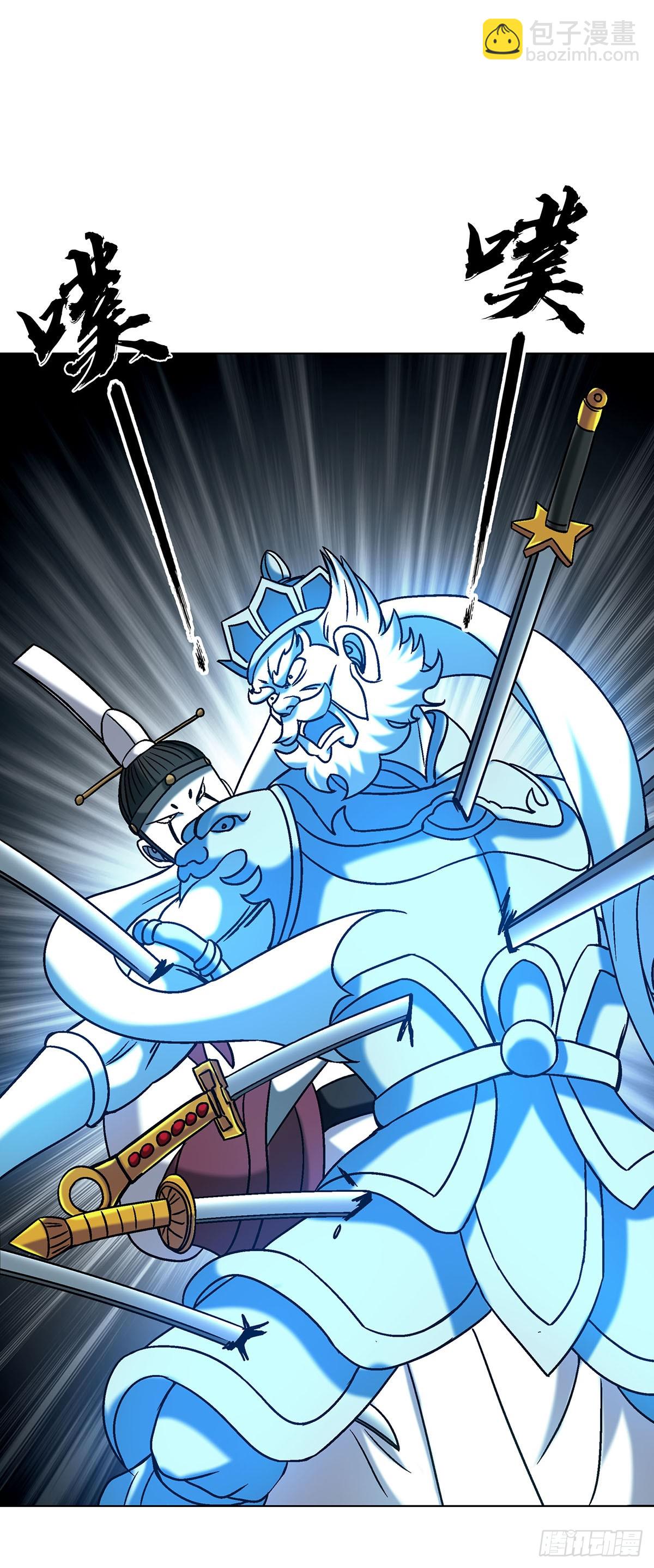 中國驚奇先生（神鬼七殺令） - 1731 刀光劍影 - 2