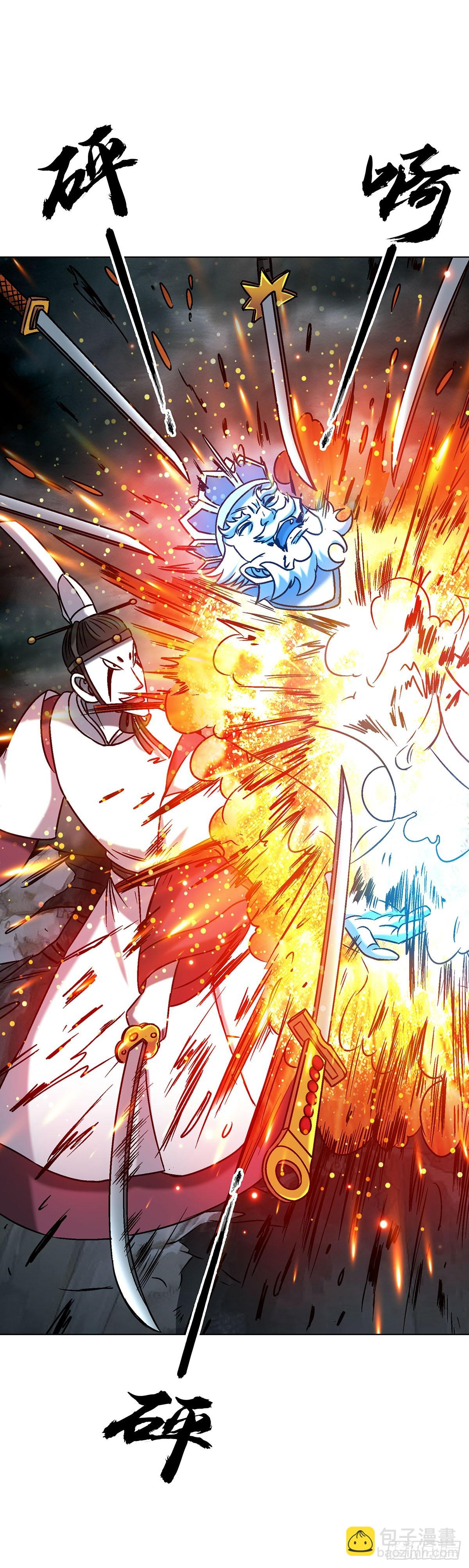 中國驚奇先生（神鬼七殺令） - 1731 刀光劍影 - 3