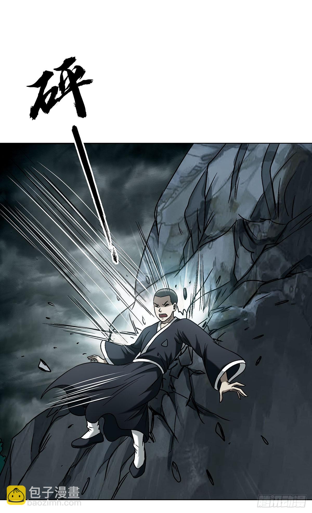 中國驚奇先生（神鬼七殺令） - 1731 刀光劍影 - 5