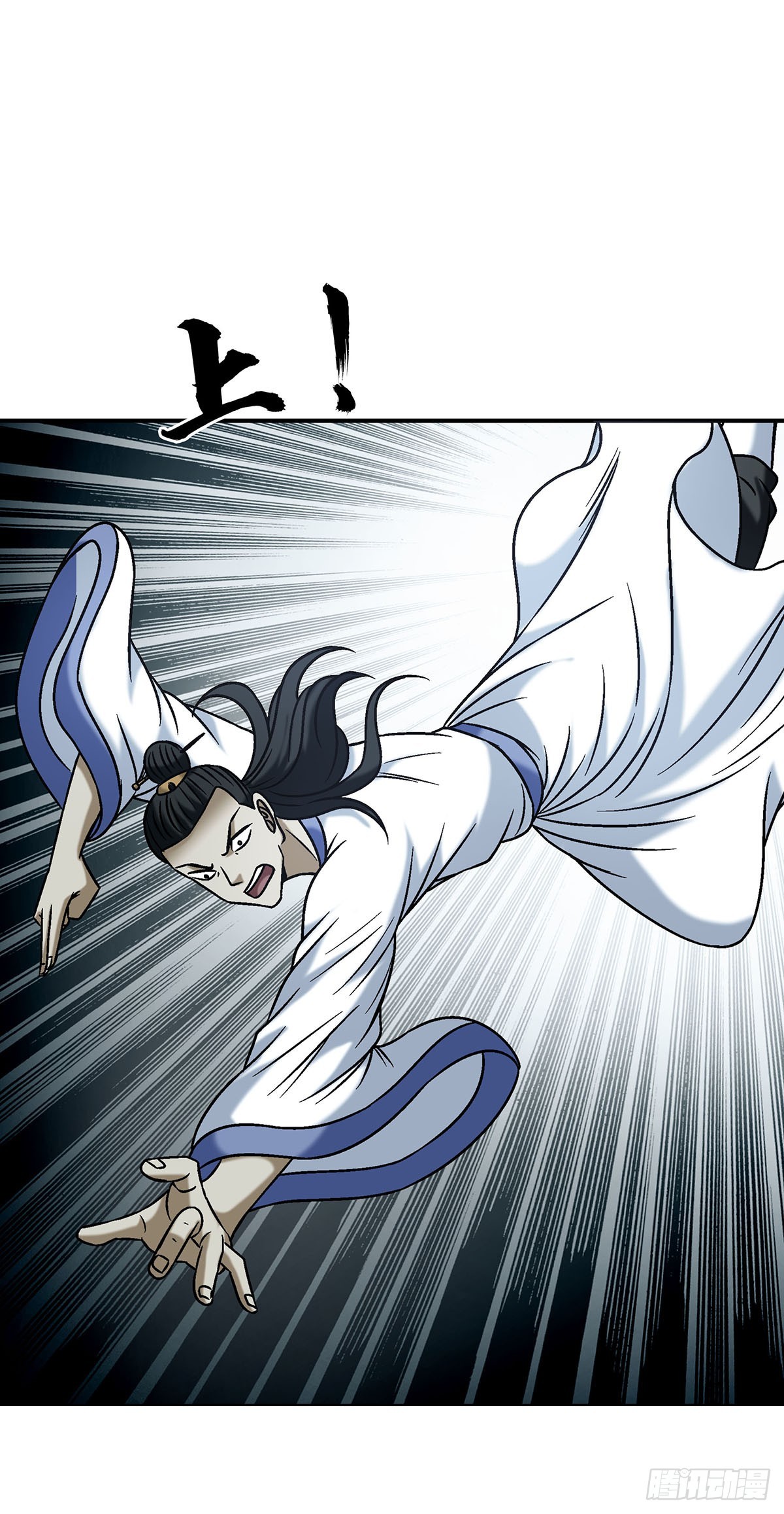 中國驚奇先生（神鬼七殺令） - 1731 刀光劍影 - 1