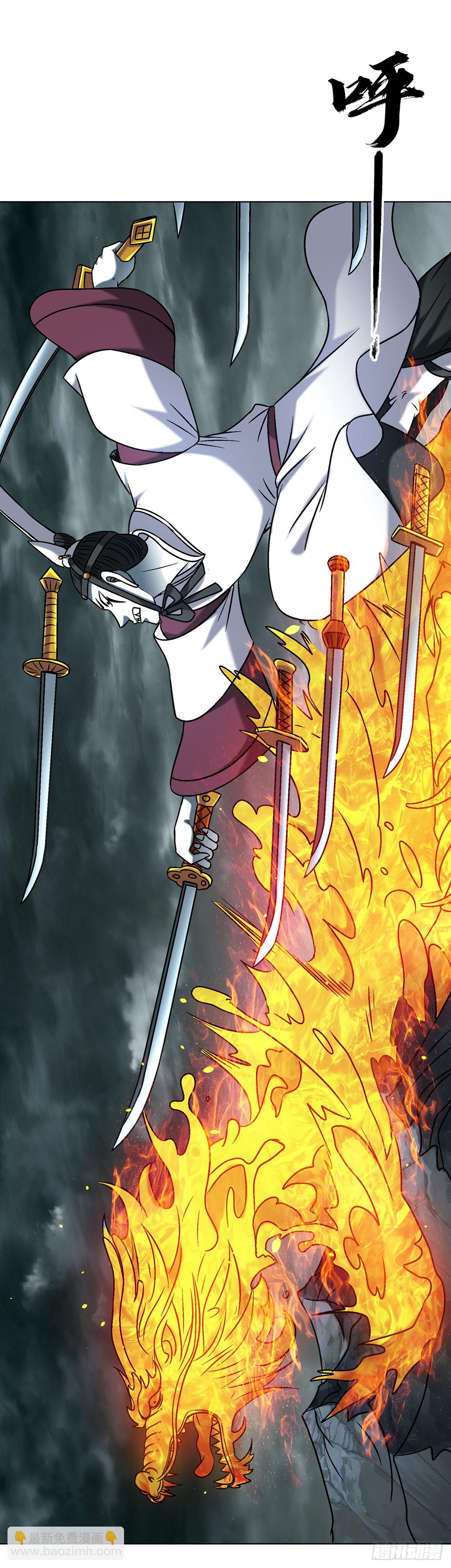 中國驚奇先生（神鬼七殺令） - 1731 刀光劍影 - 3