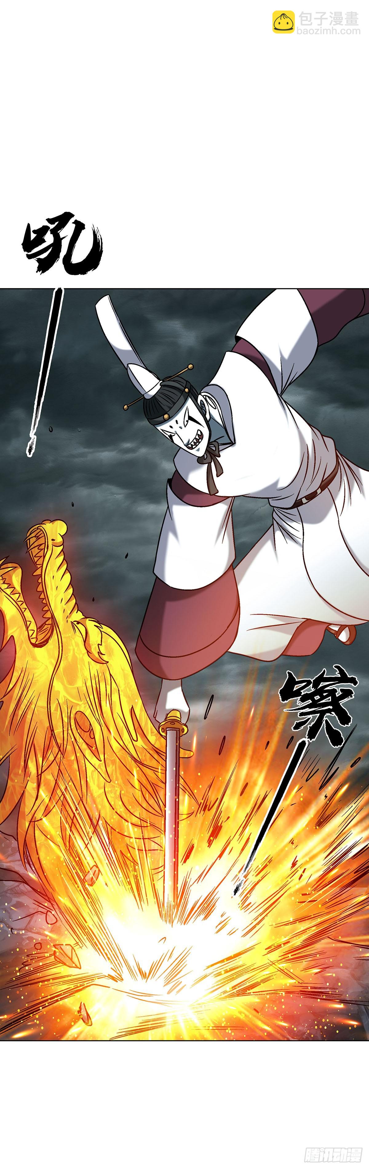 中國驚奇先生（神鬼七殺令） - 1731 刀光劍影 - 4