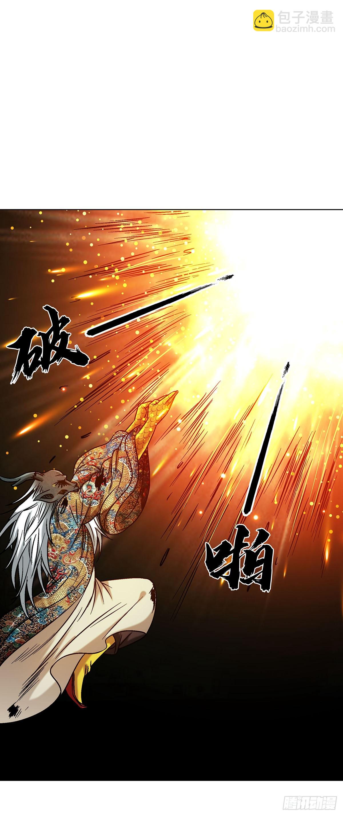 中國驚奇先生（神鬼七殺令） - 1731 刀光劍影 - 6