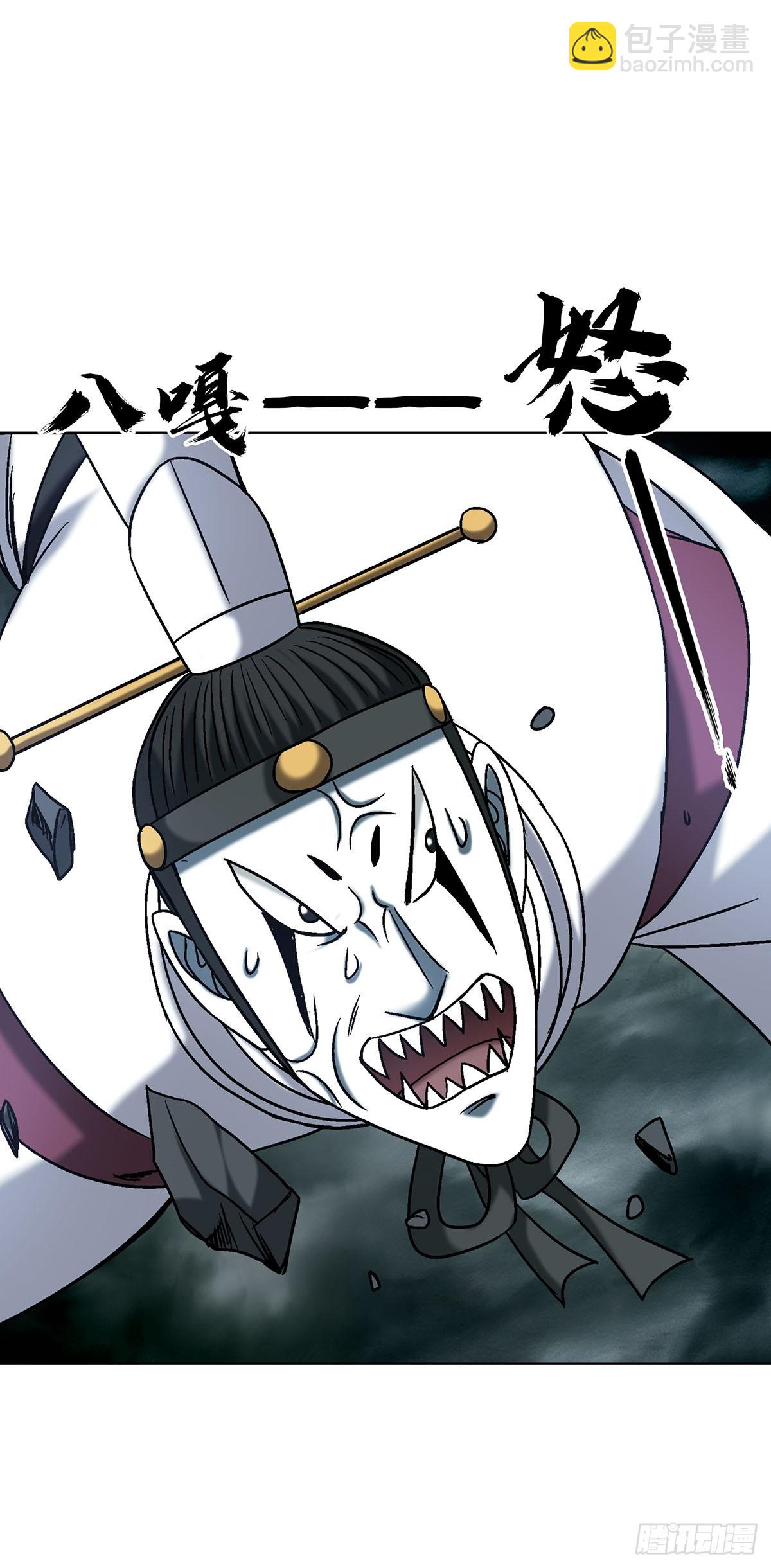 中國驚奇先生（神鬼七殺令） - 1731 刀光劍影 - 2