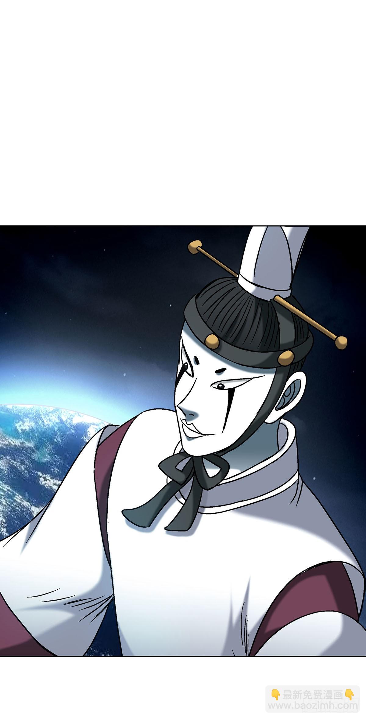 中國驚奇先生（神鬼七殺令） - 1731 刀光劍影 - 4