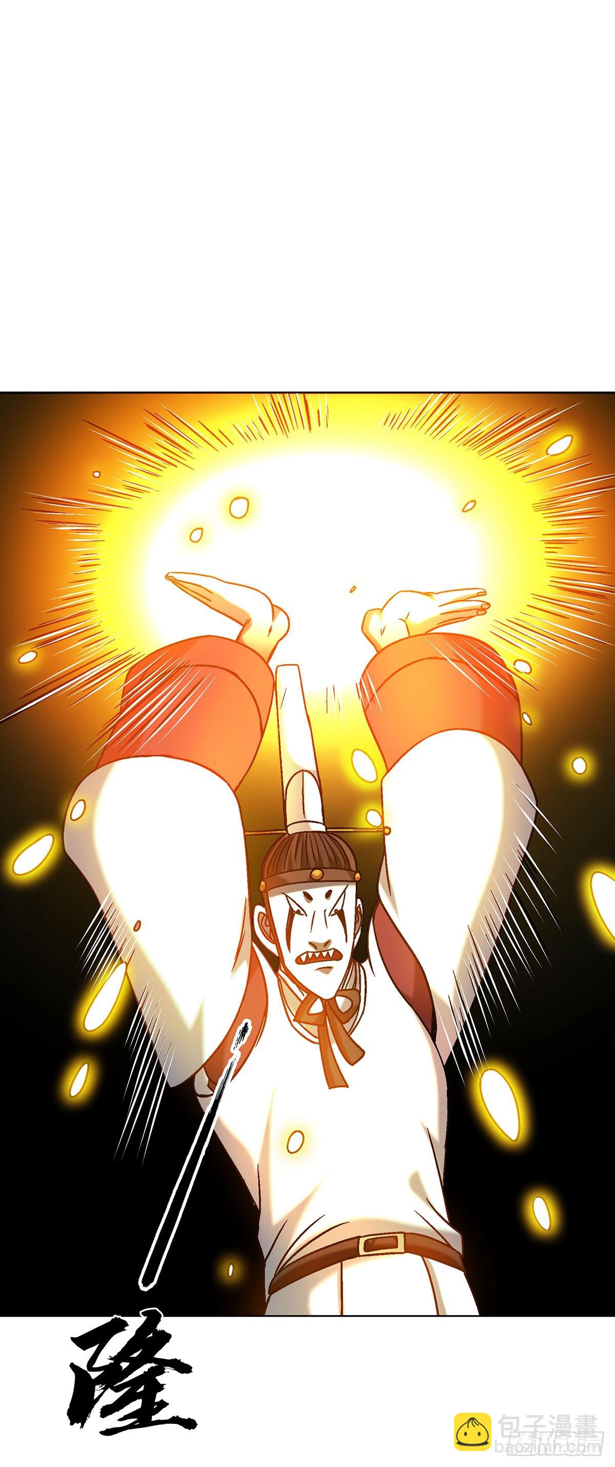 中國驚奇先生（神鬼七殺令） - 1731 刀光劍影 - 5