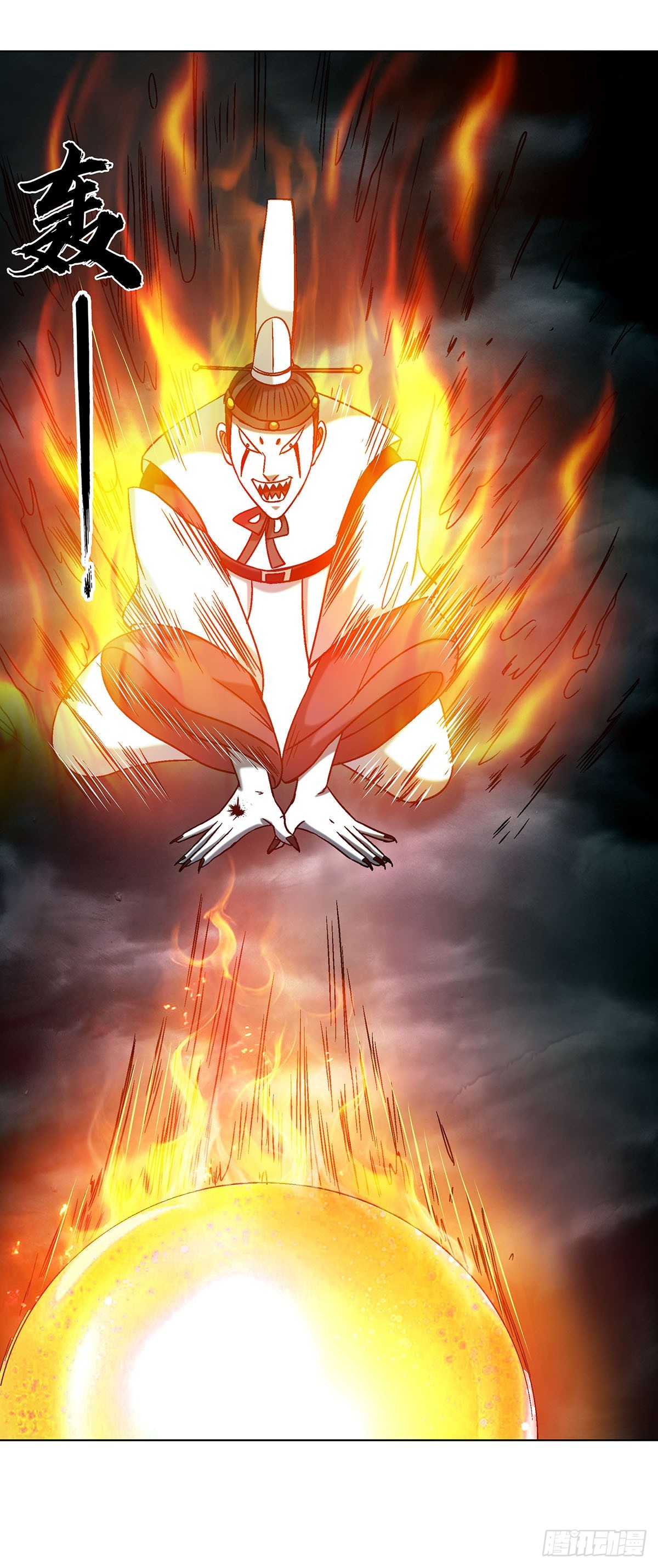 中國驚奇先生（神鬼七殺令） - 1731 刀光劍影 - 1