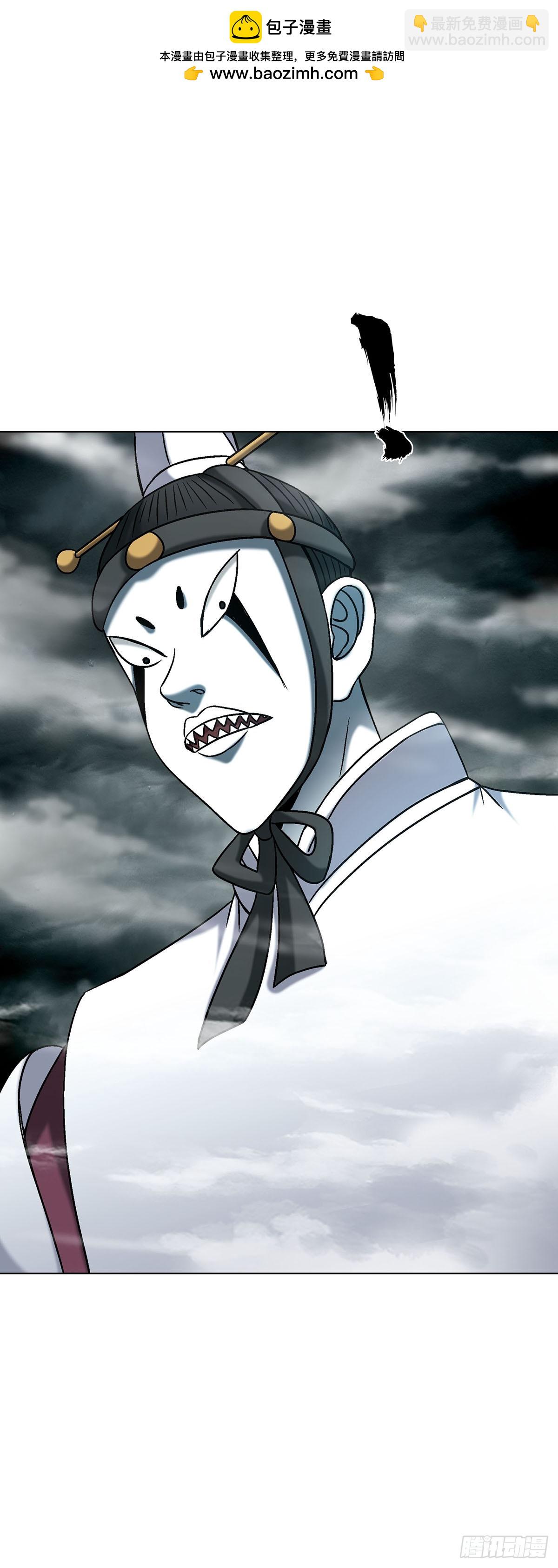 中國驚奇先生（神鬼七殺令） - 1731 刀光劍影 - 6