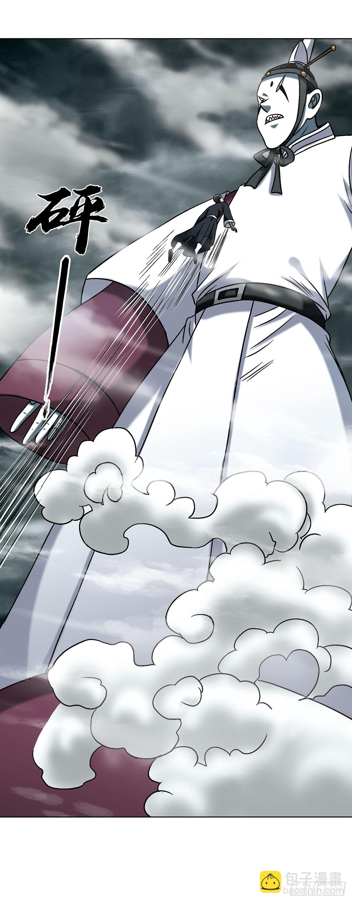 中國驚奇先生（神鬼七殺令） - 1731 刀光劍影 - 7