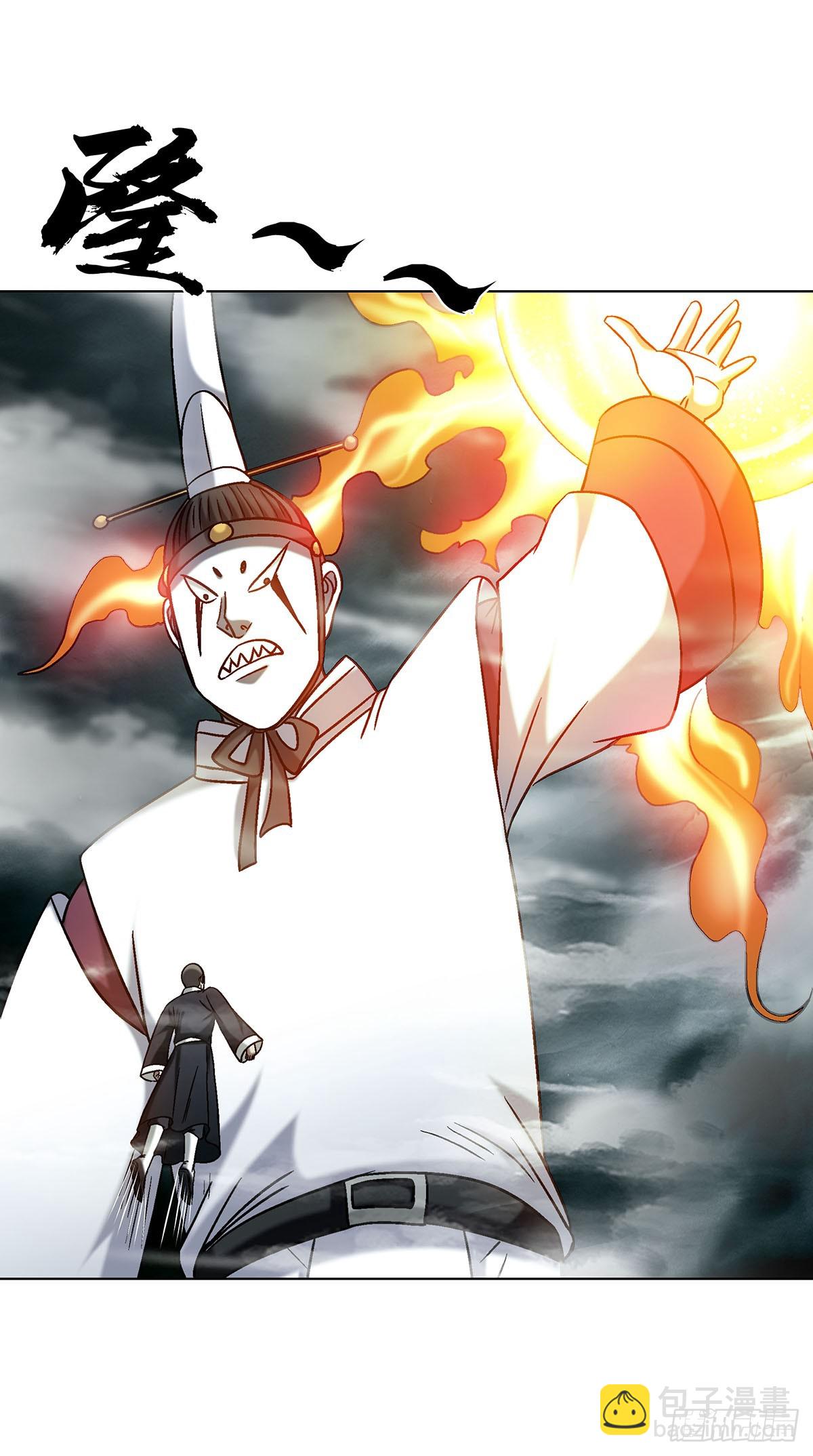 中國驚奇先生（神鬼七殺令） - 1731 刀光劍影 - 2