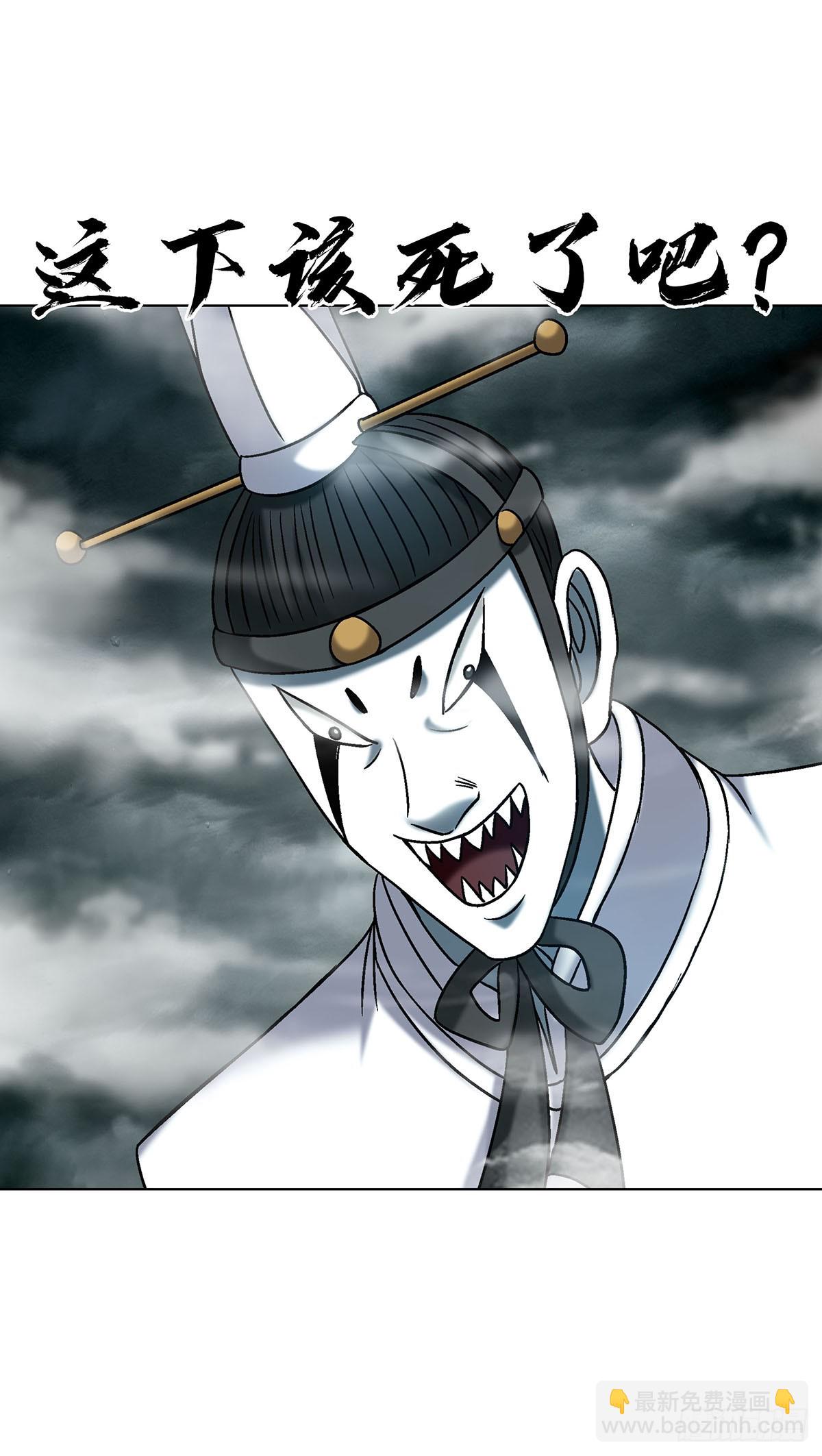 中國驚奇先生（神鬼七殺令） - 1731 刀光劍影 - 5