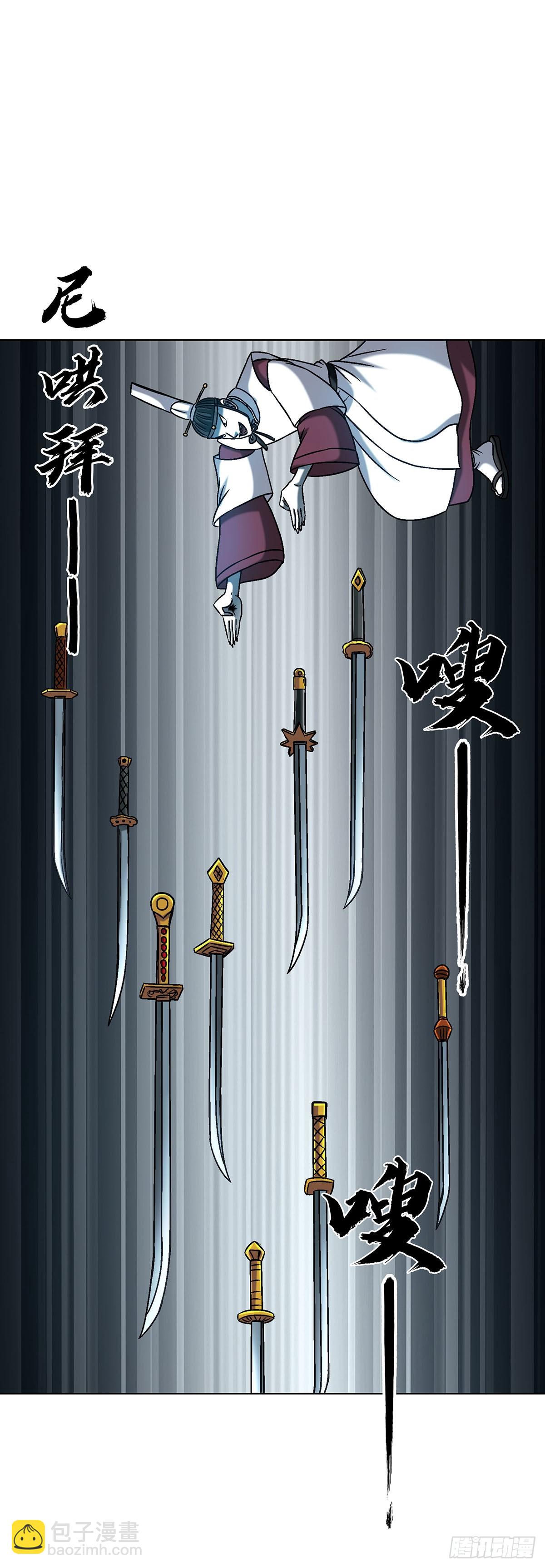 中國驚奇先生（神鬼七殺令） - 1731 刀光劍影 - 6