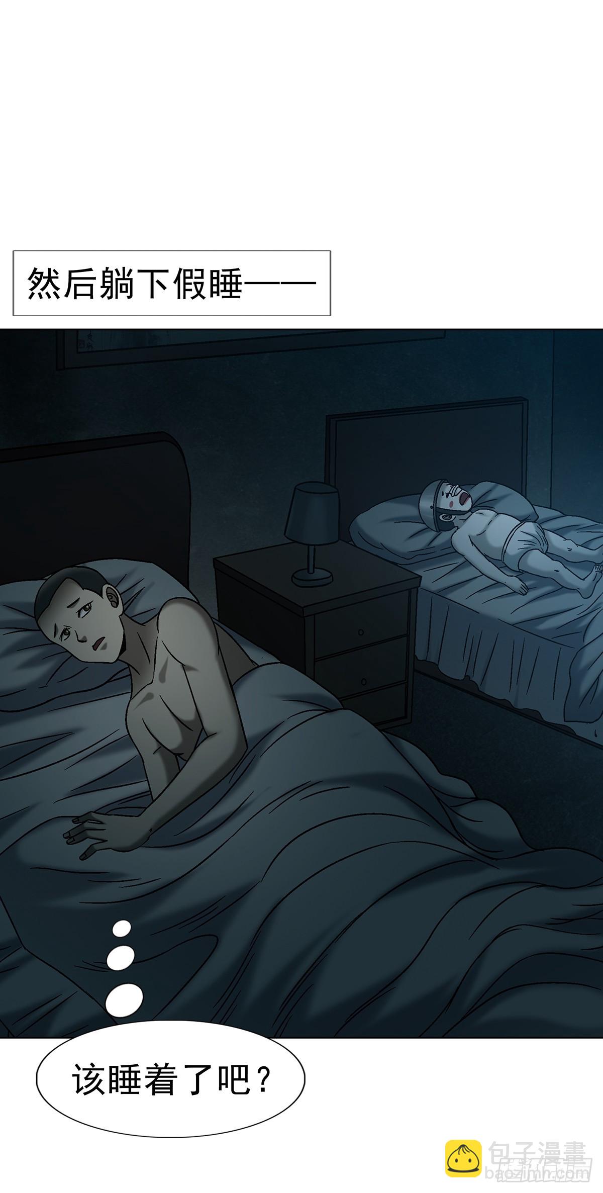 中國驚奇先生（神鬼七殺令） - 1735 夜半之約 - 2