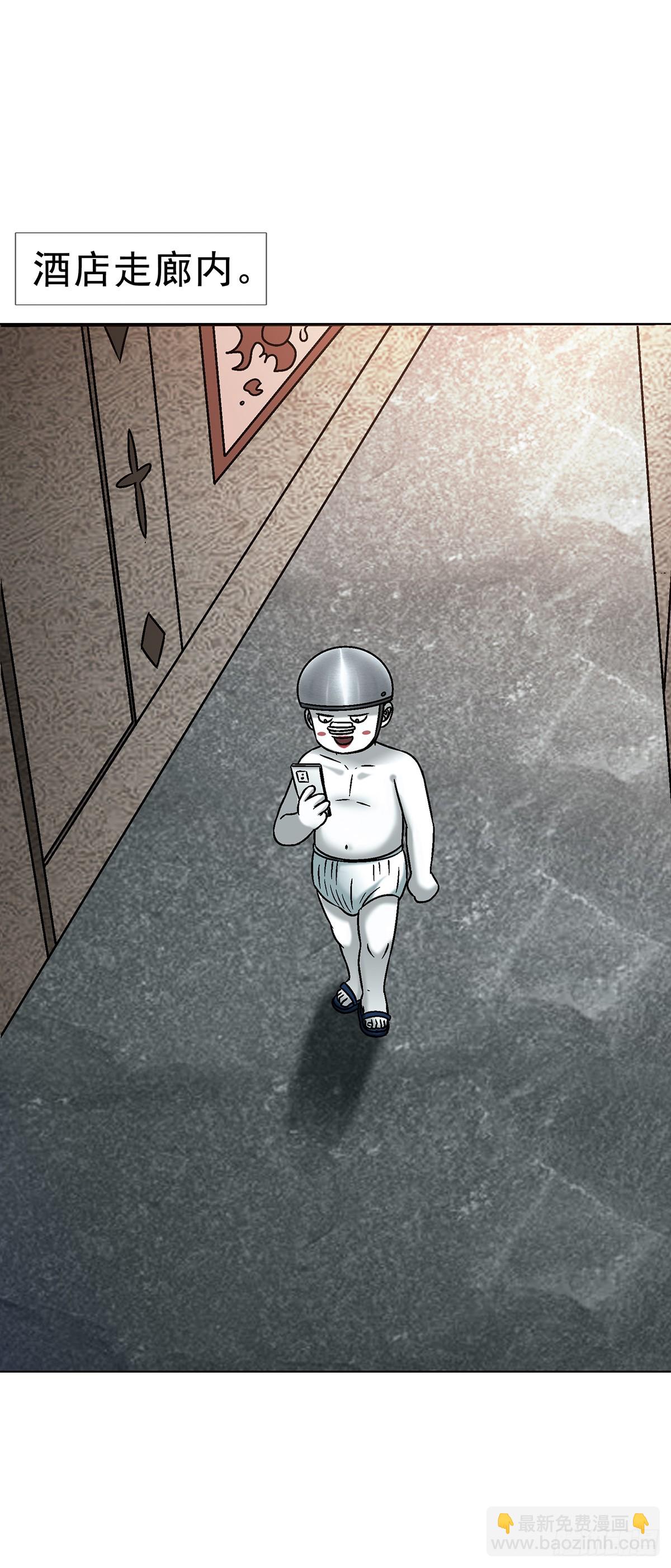 中國驚奇先生（神鬼七殺令） - 1735 夜半之約 - 1